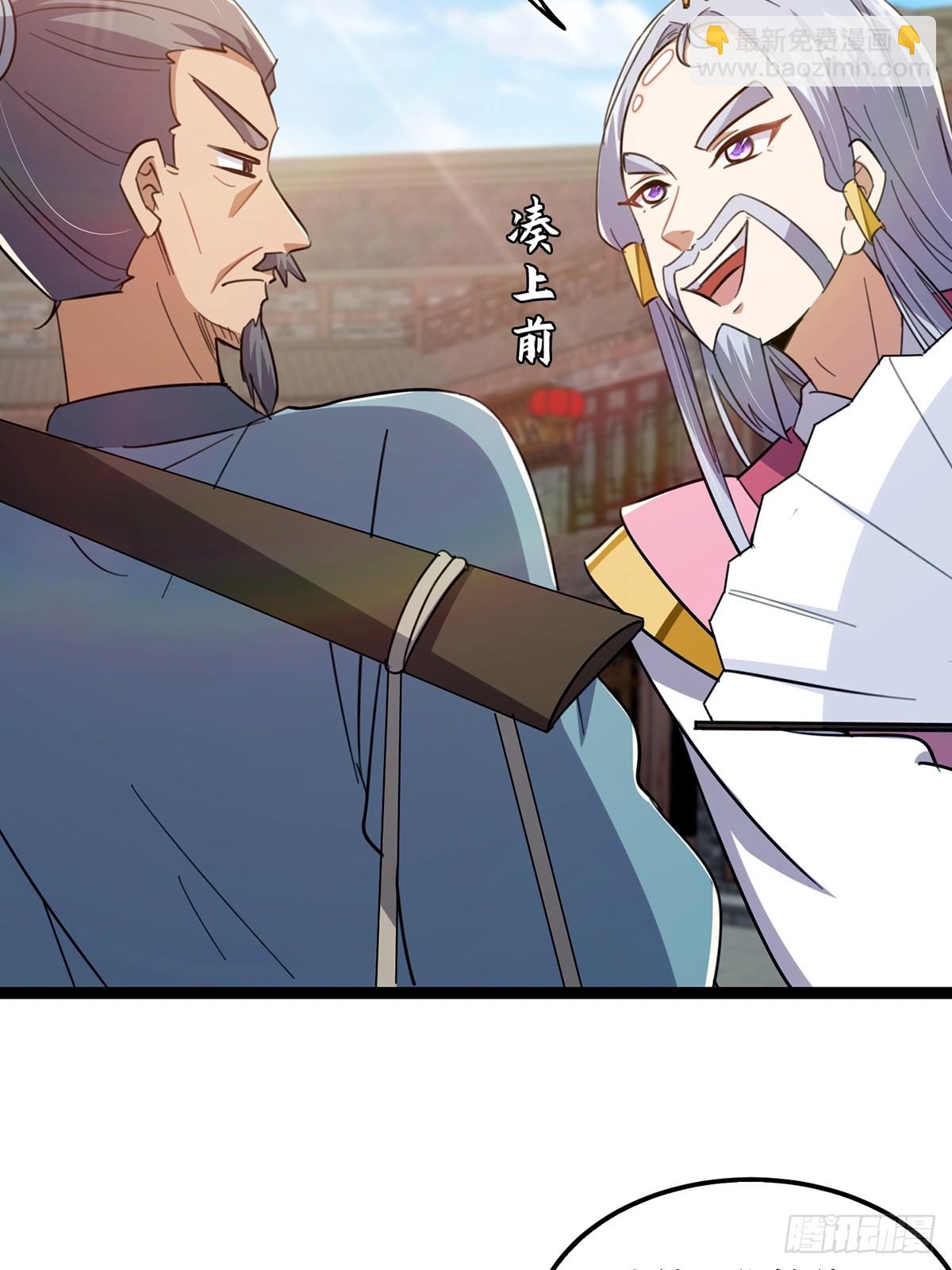 085 路浔的威慑力22