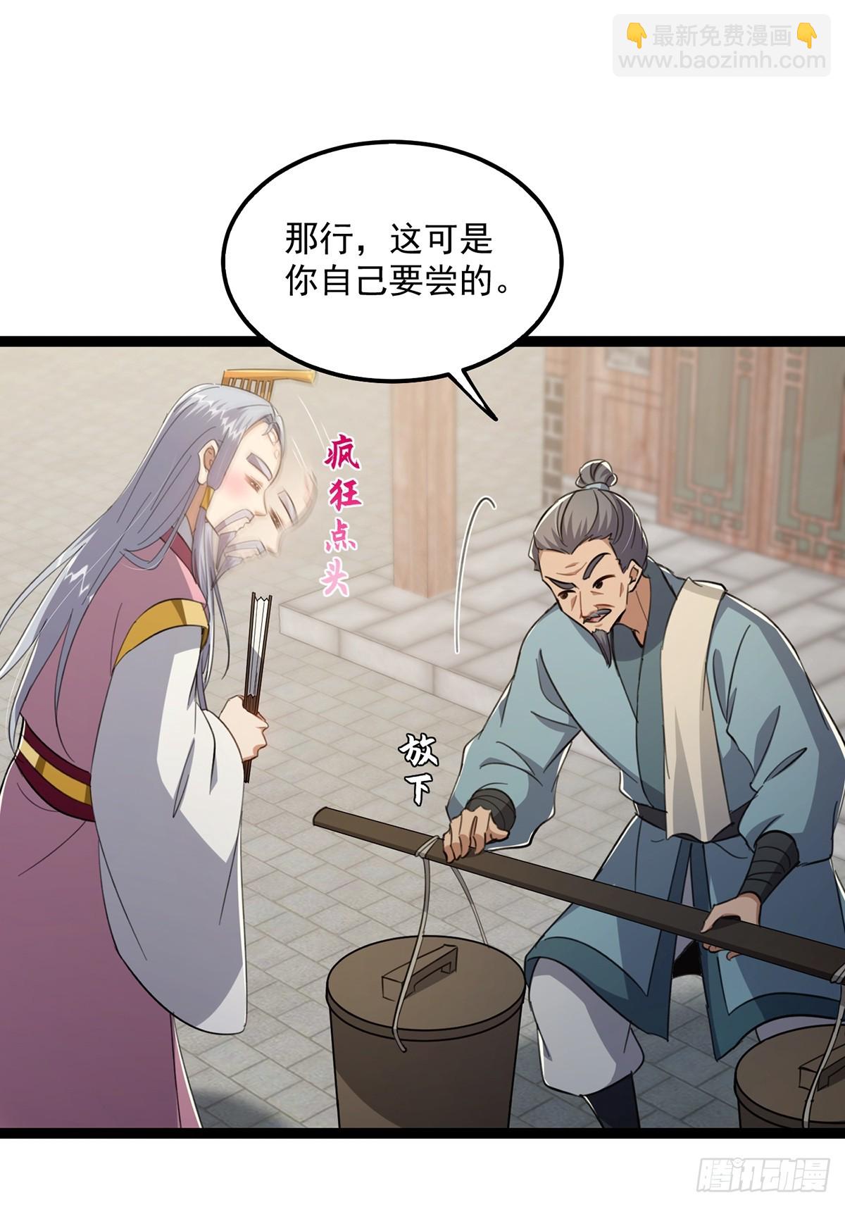 085 路浔的威慑力24