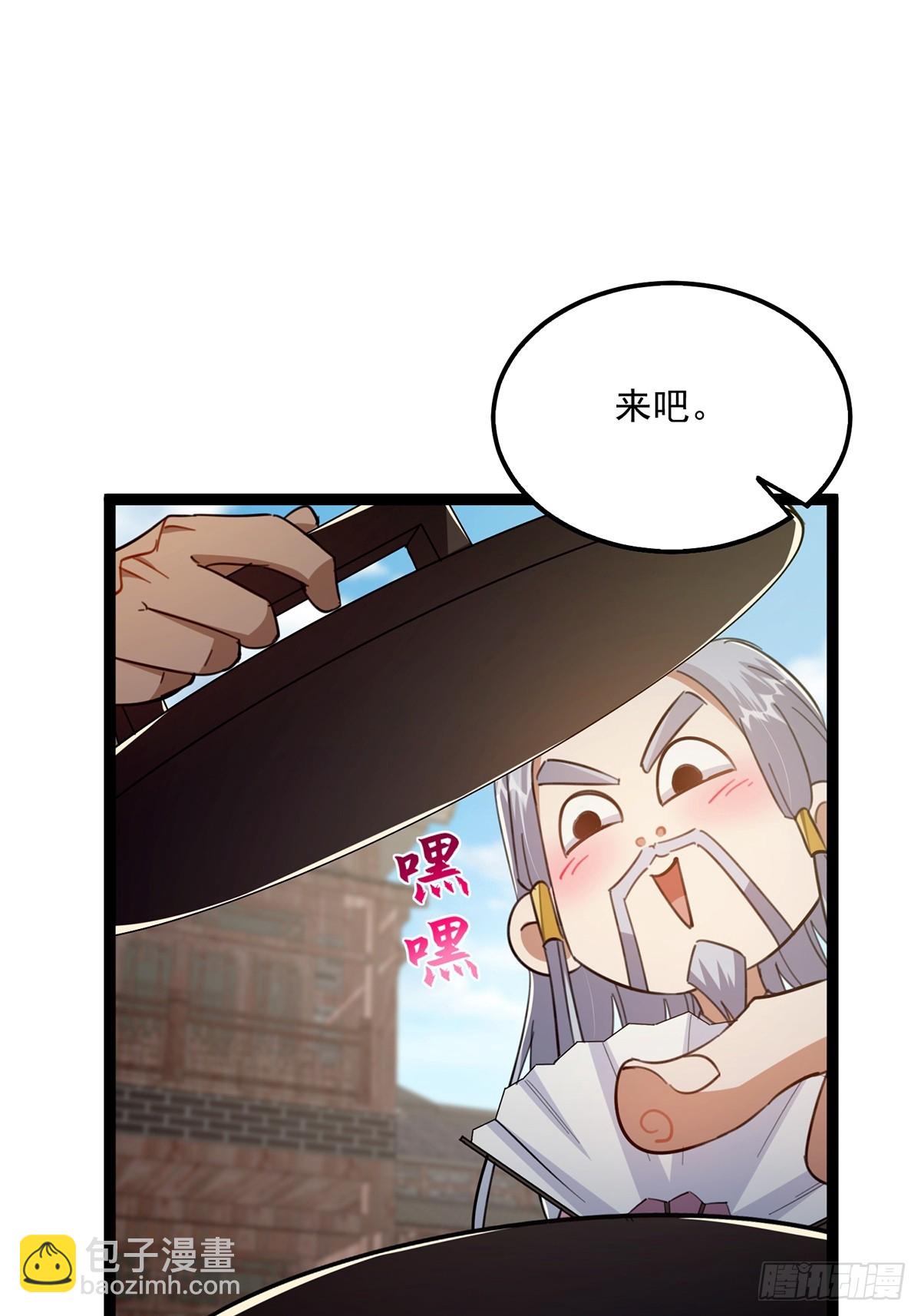 085 路浔的威慑力25