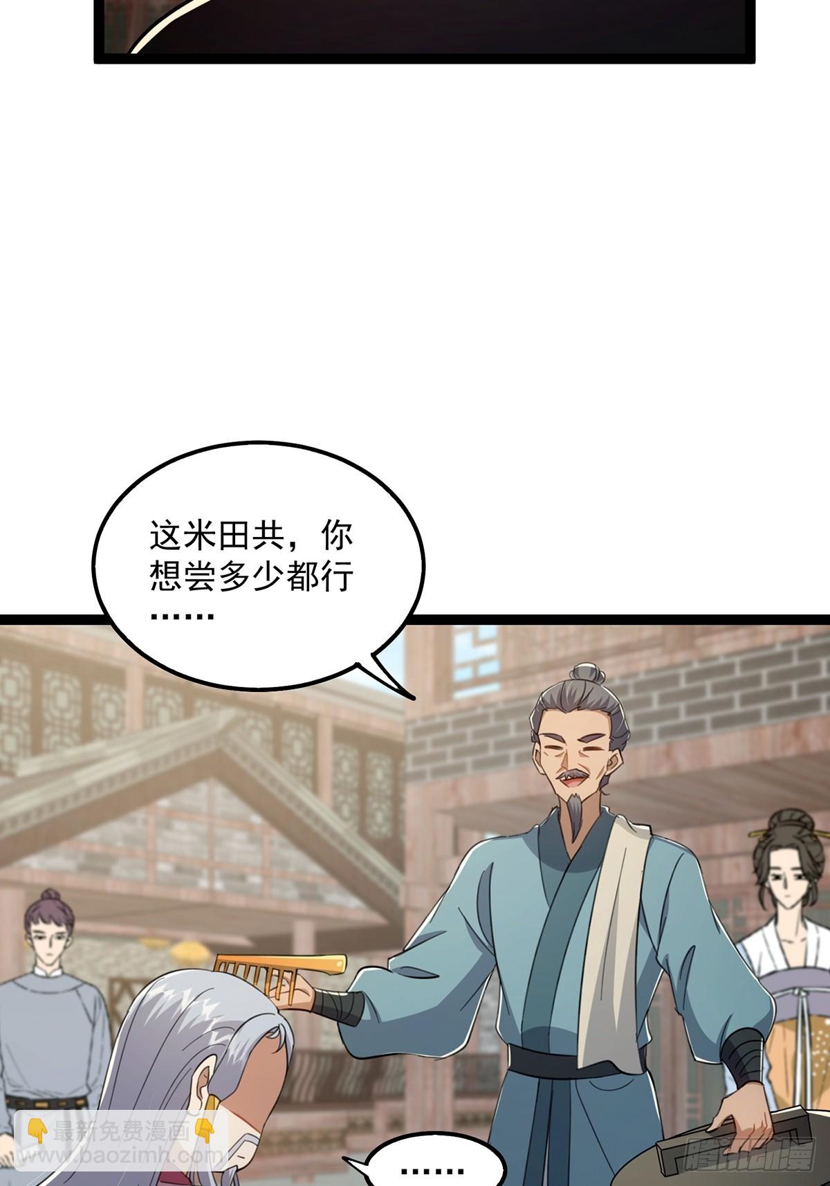 085 路浔的威慑力26
