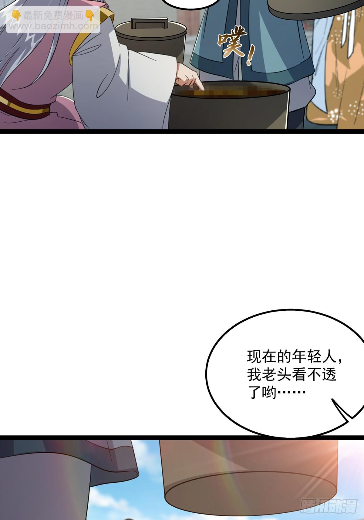085 路浔的威慑力27