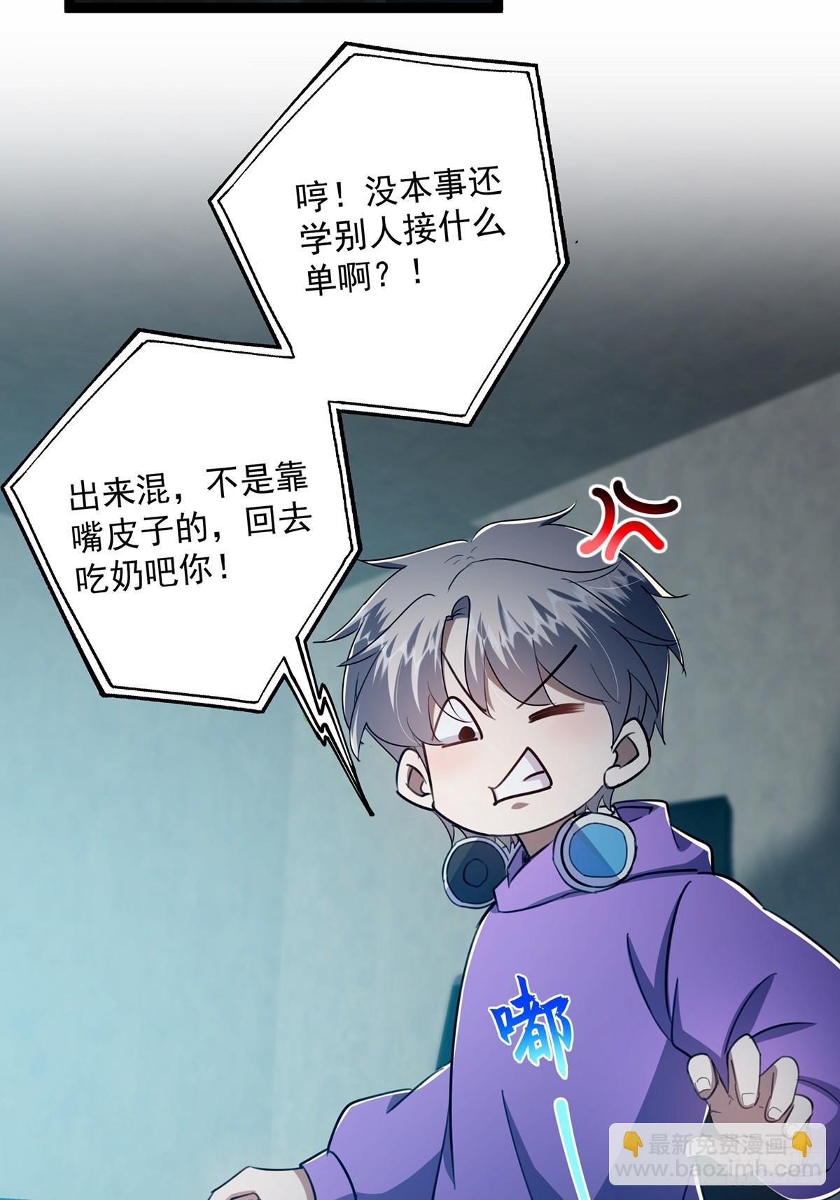 085 路浔的威慑力31