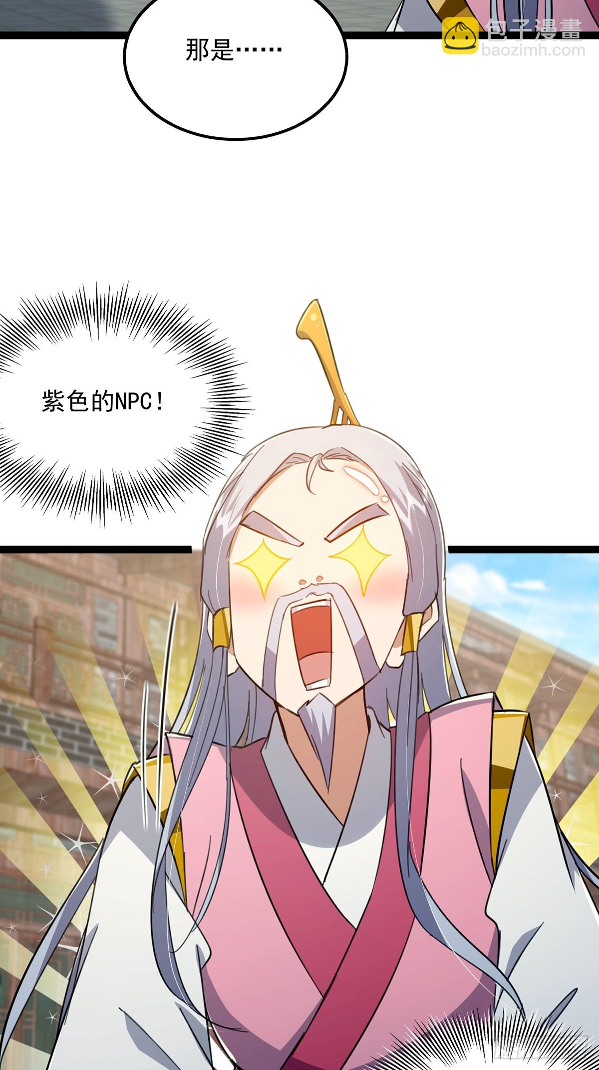 085 路浔的威慑力36
