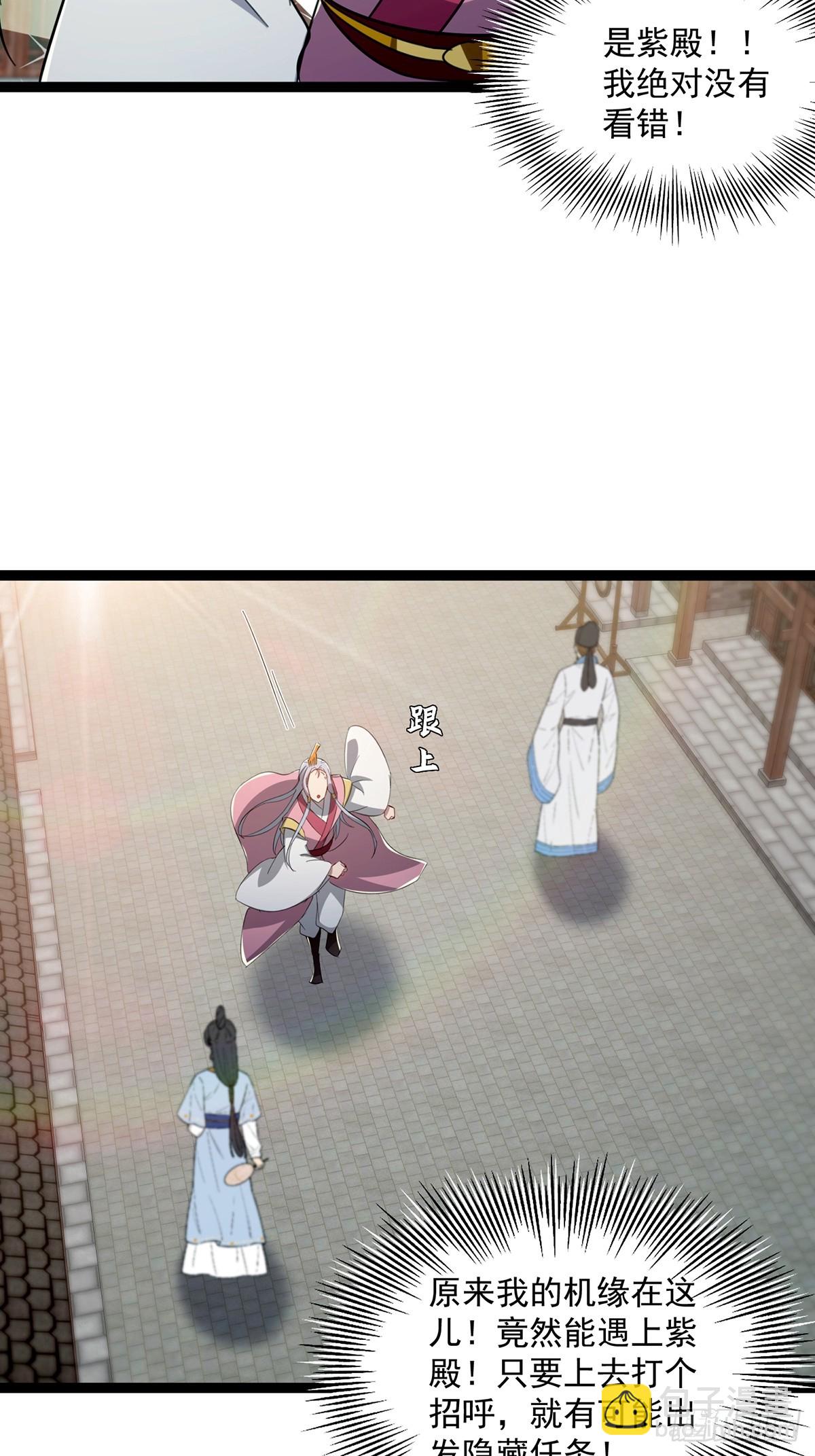 085 路浔的威慑力37