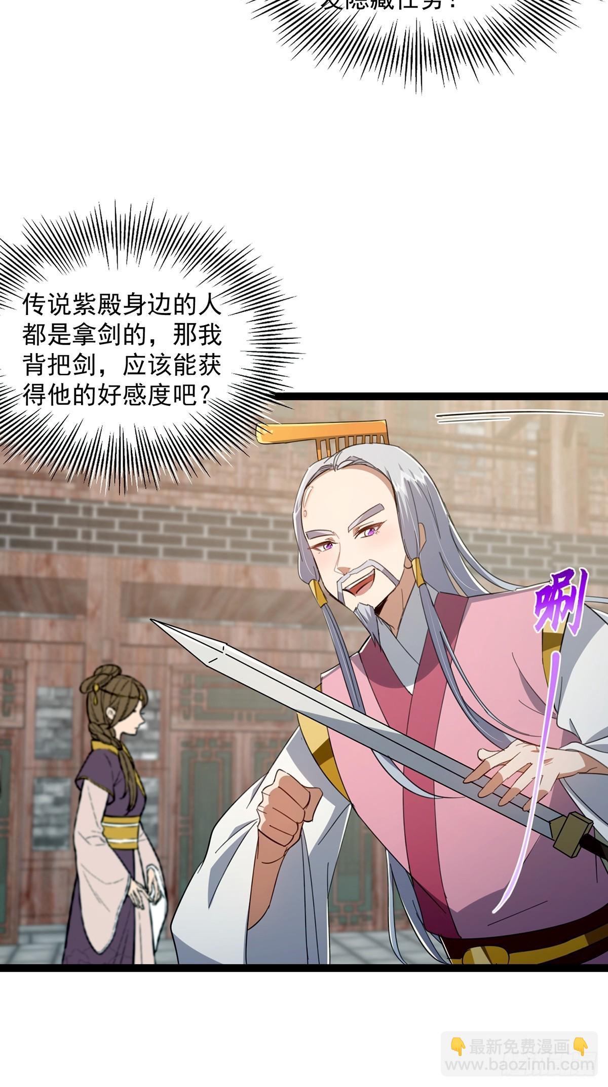 085 路浔的威慑力38