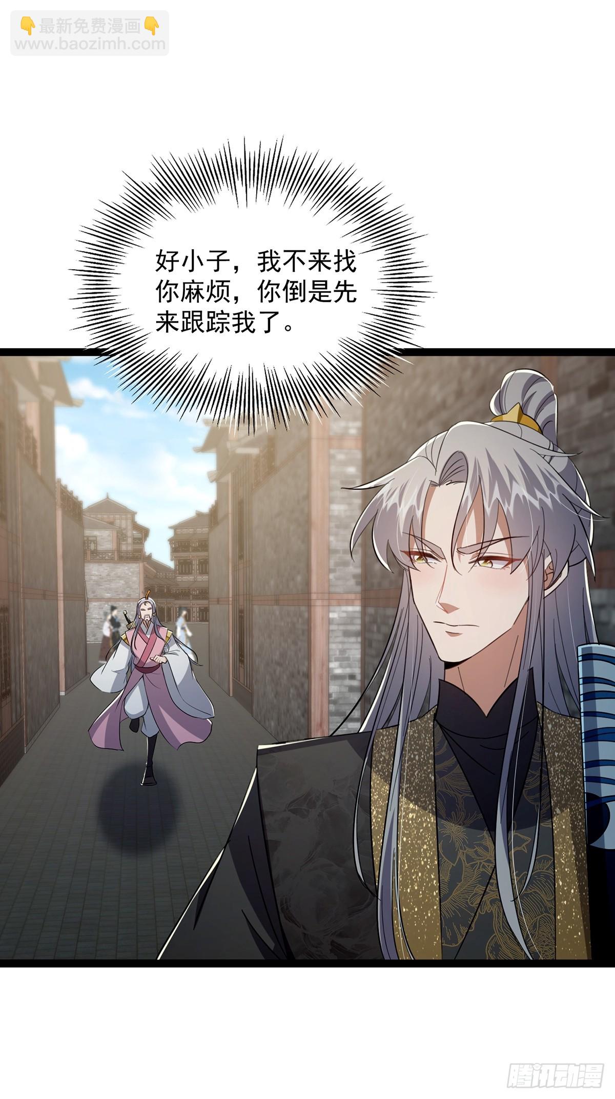 085 路浔的威慑力39