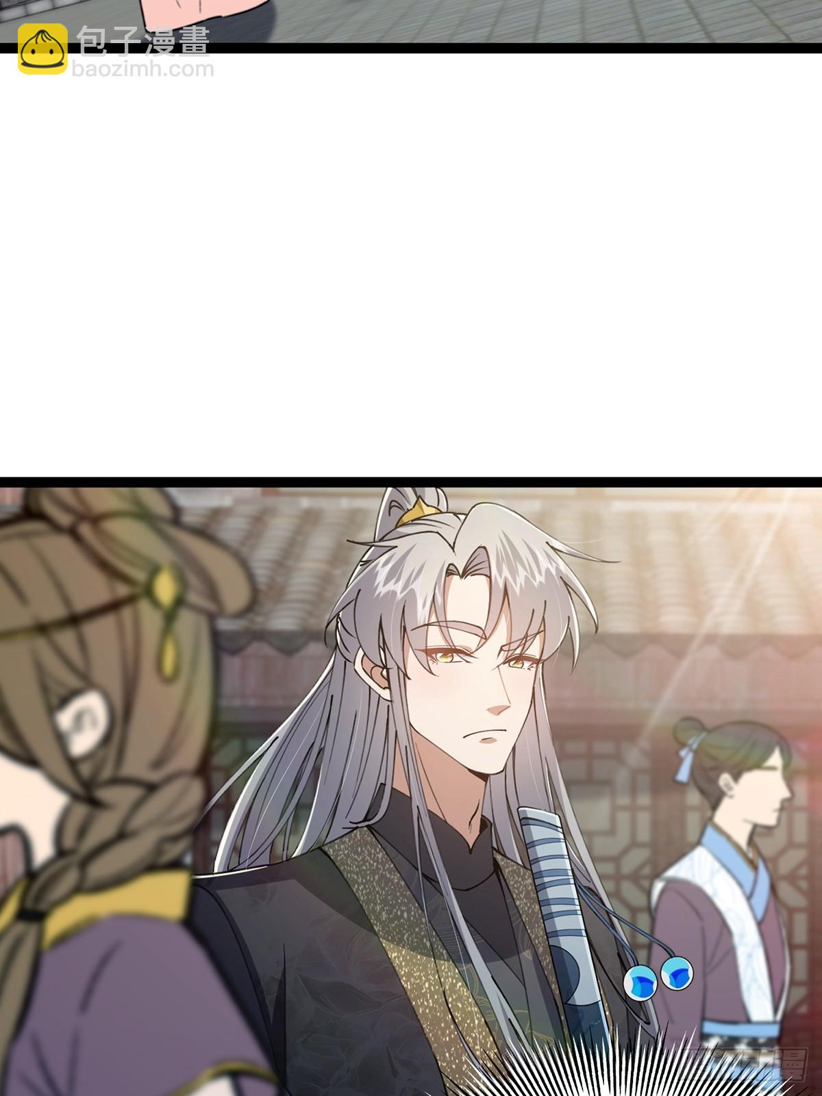 085 路浔的威慑力4