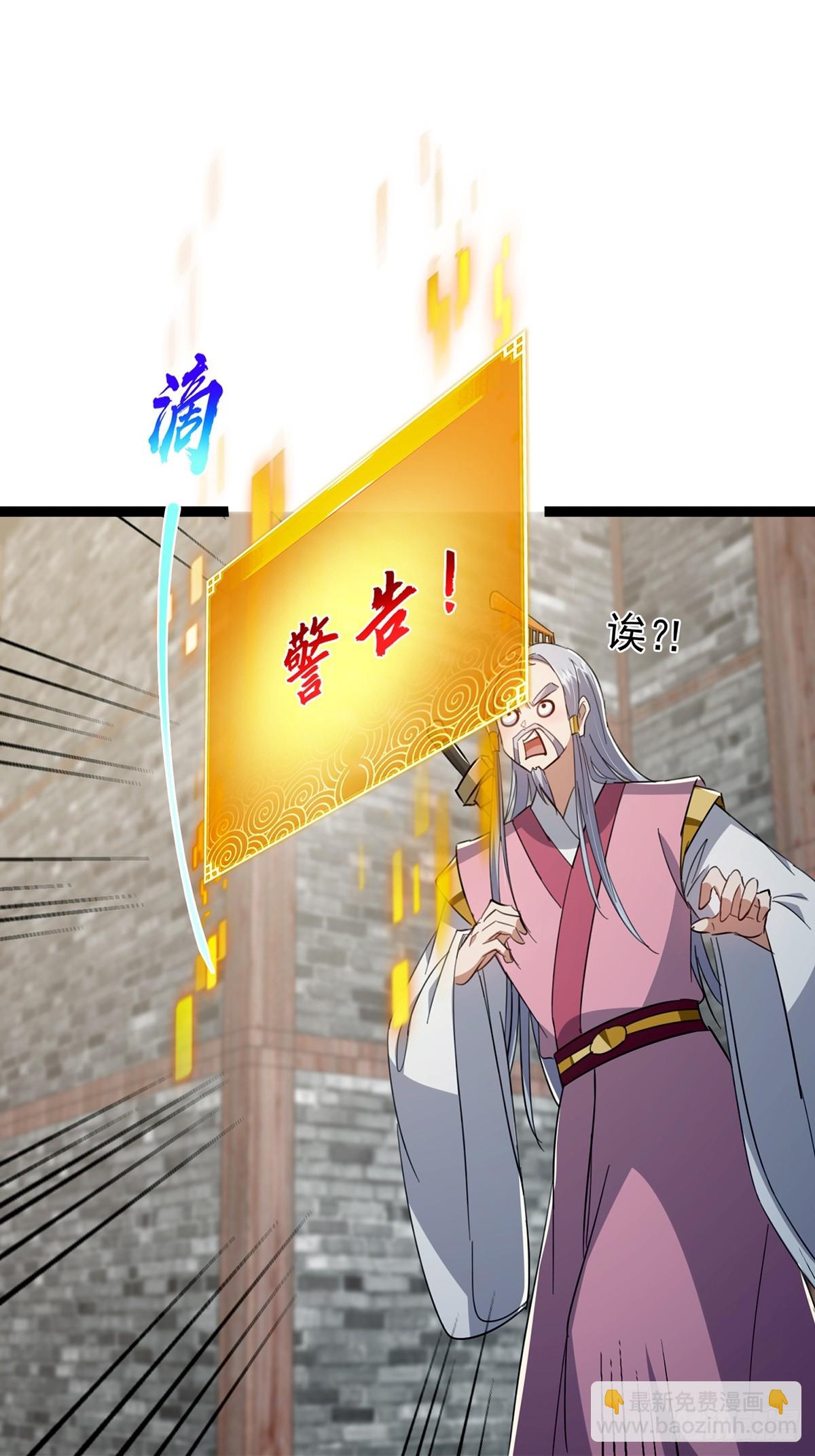 085 路浔的威慑力41