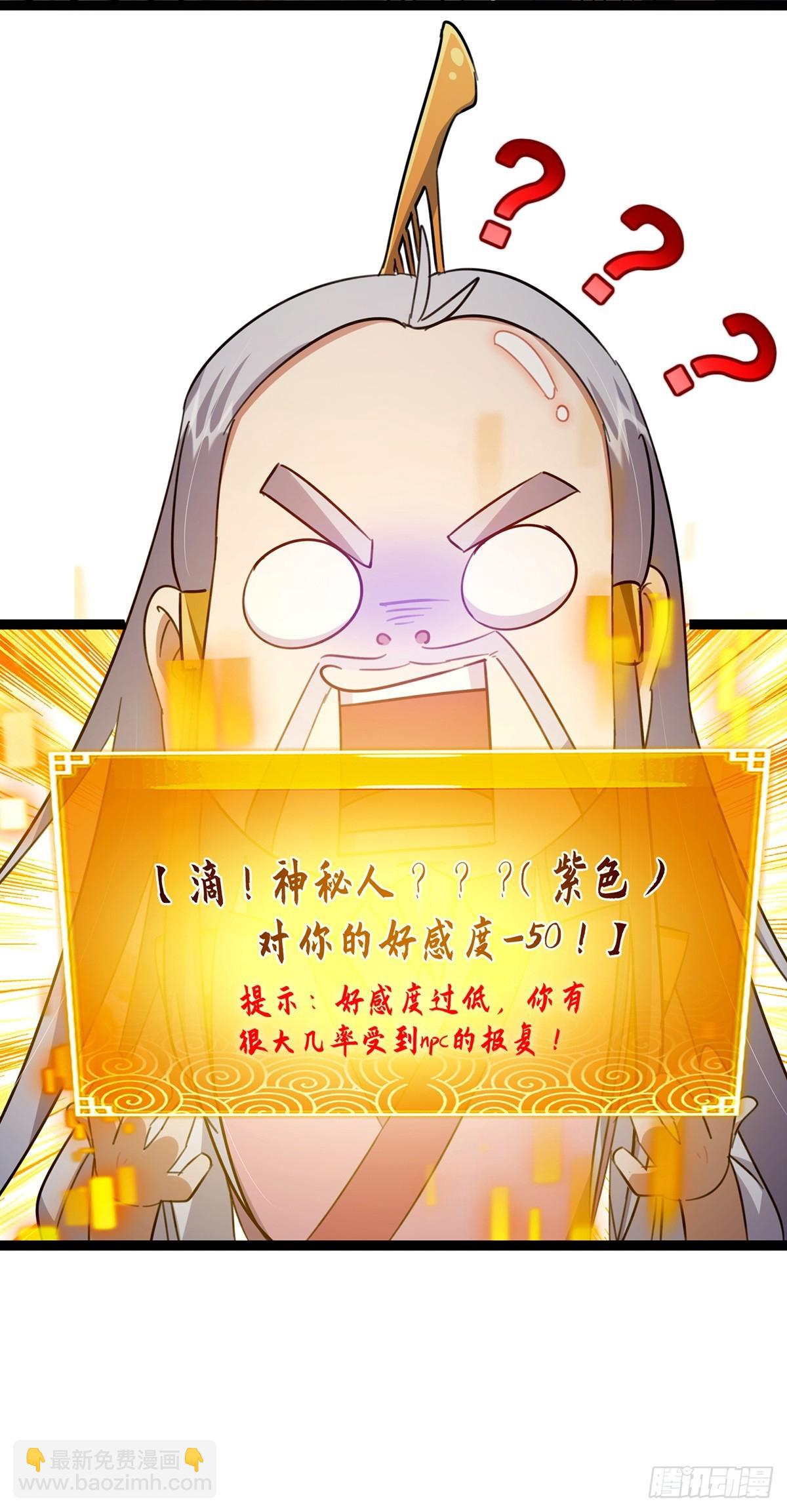 085 路浔的威慑力42