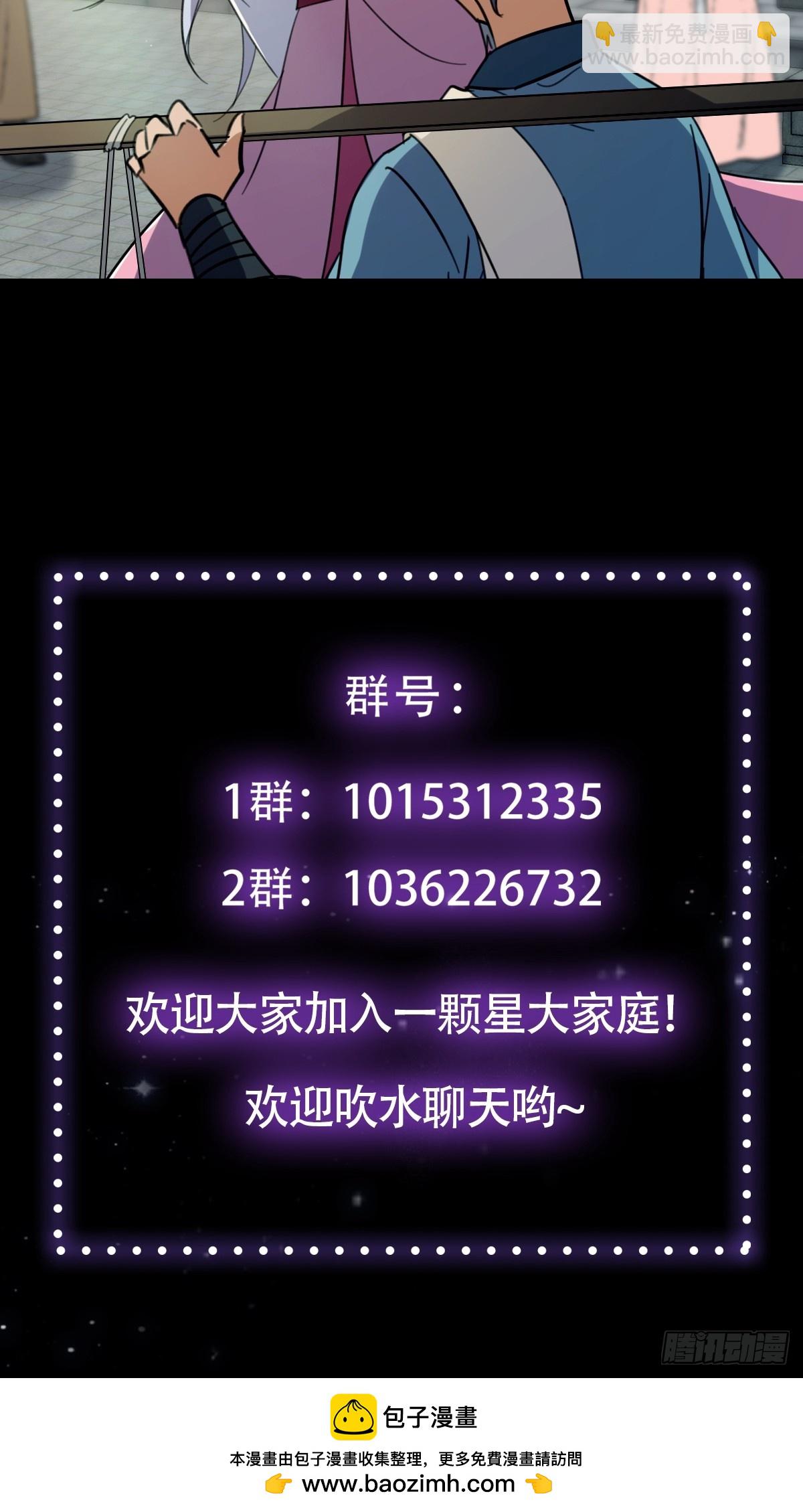 085 路浔的威慑力55