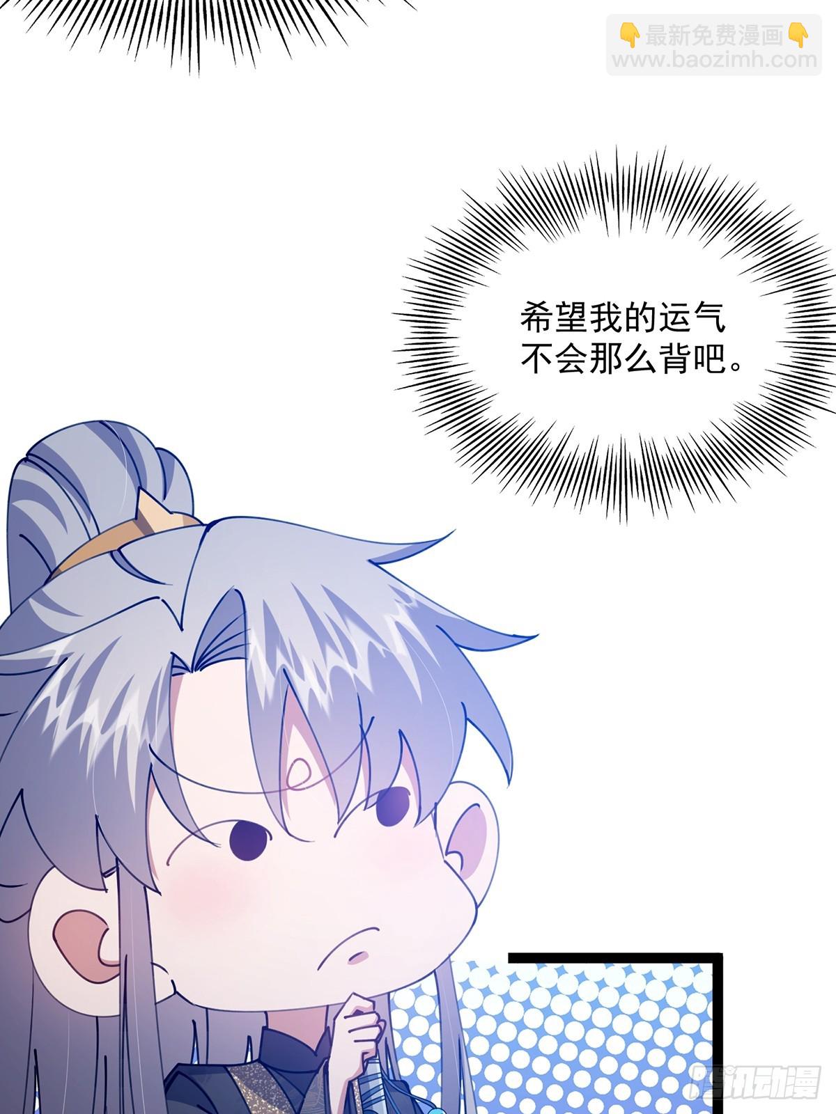 085 路浔的威慑力7