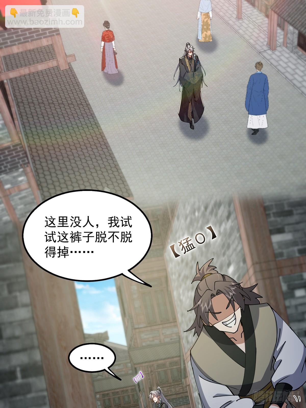 085 路浔的威慑力9