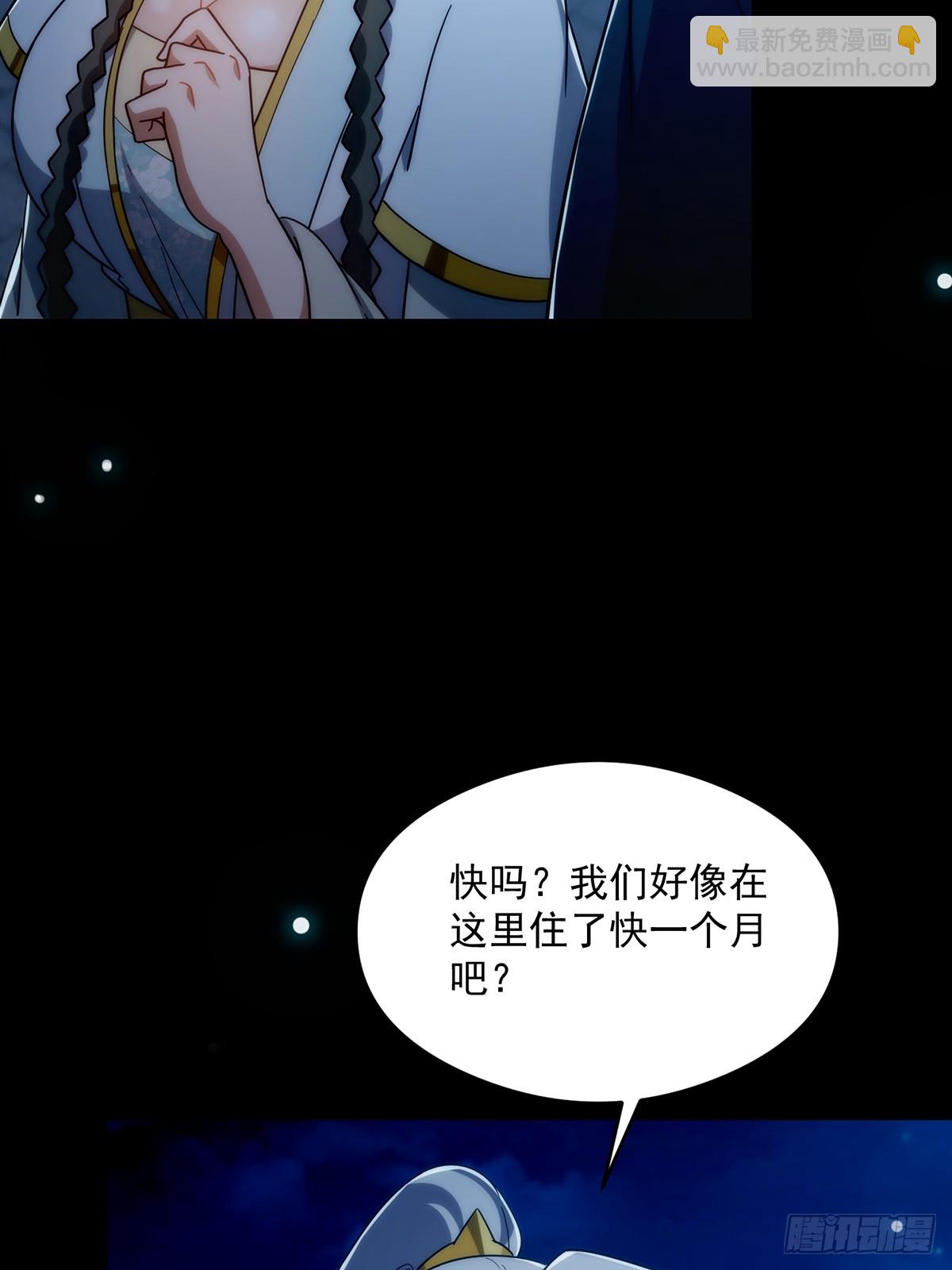 098 梦中？梦中！14