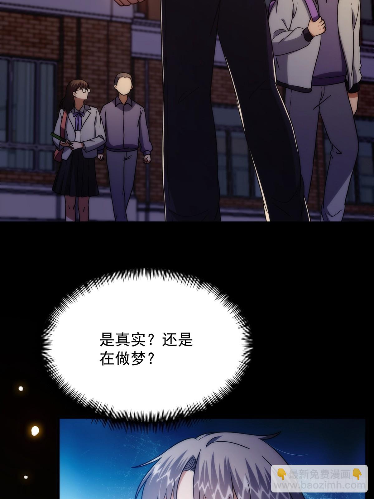 098 梦中？梦中！33