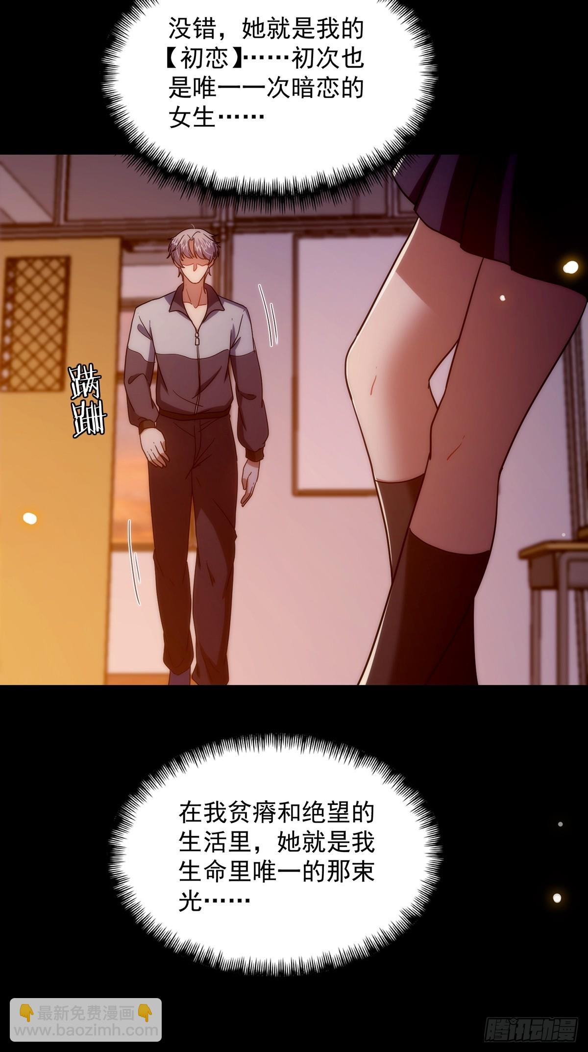 098 梦中？梦中！45