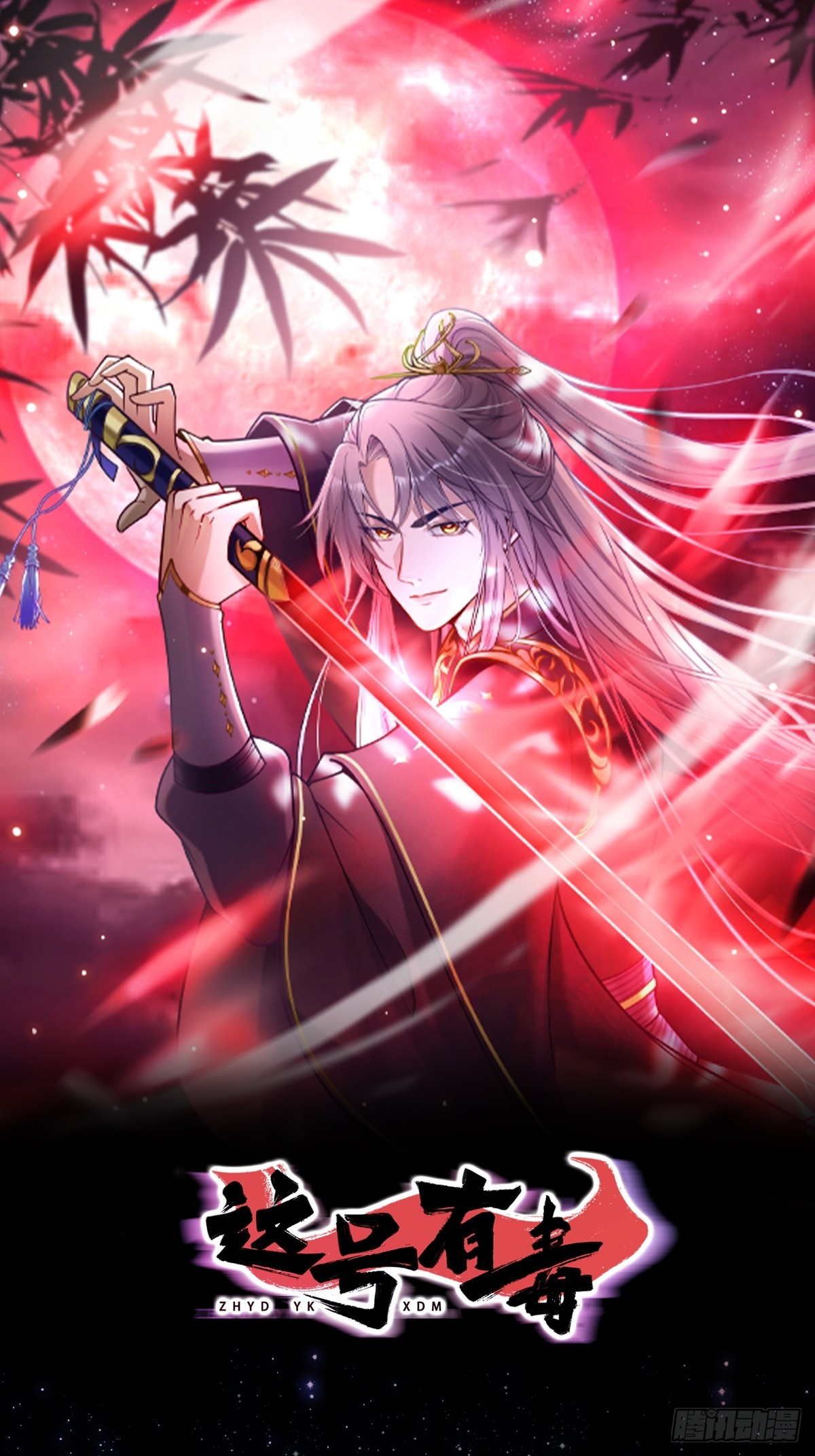 106 别扭的师徒关系0