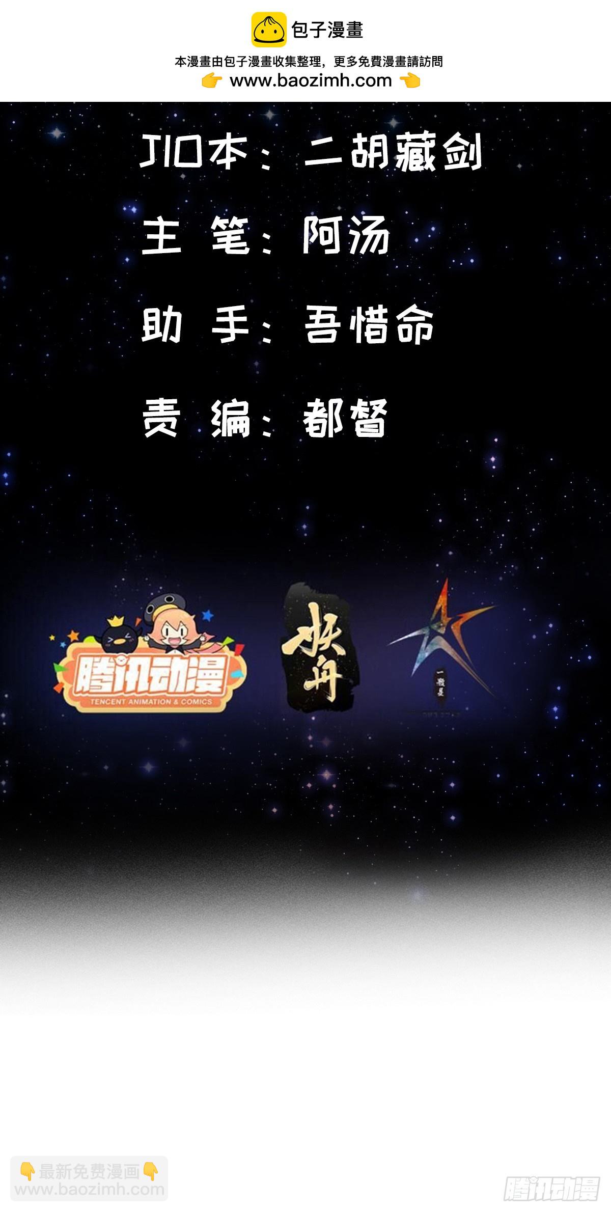 110 让人激动的功法！1