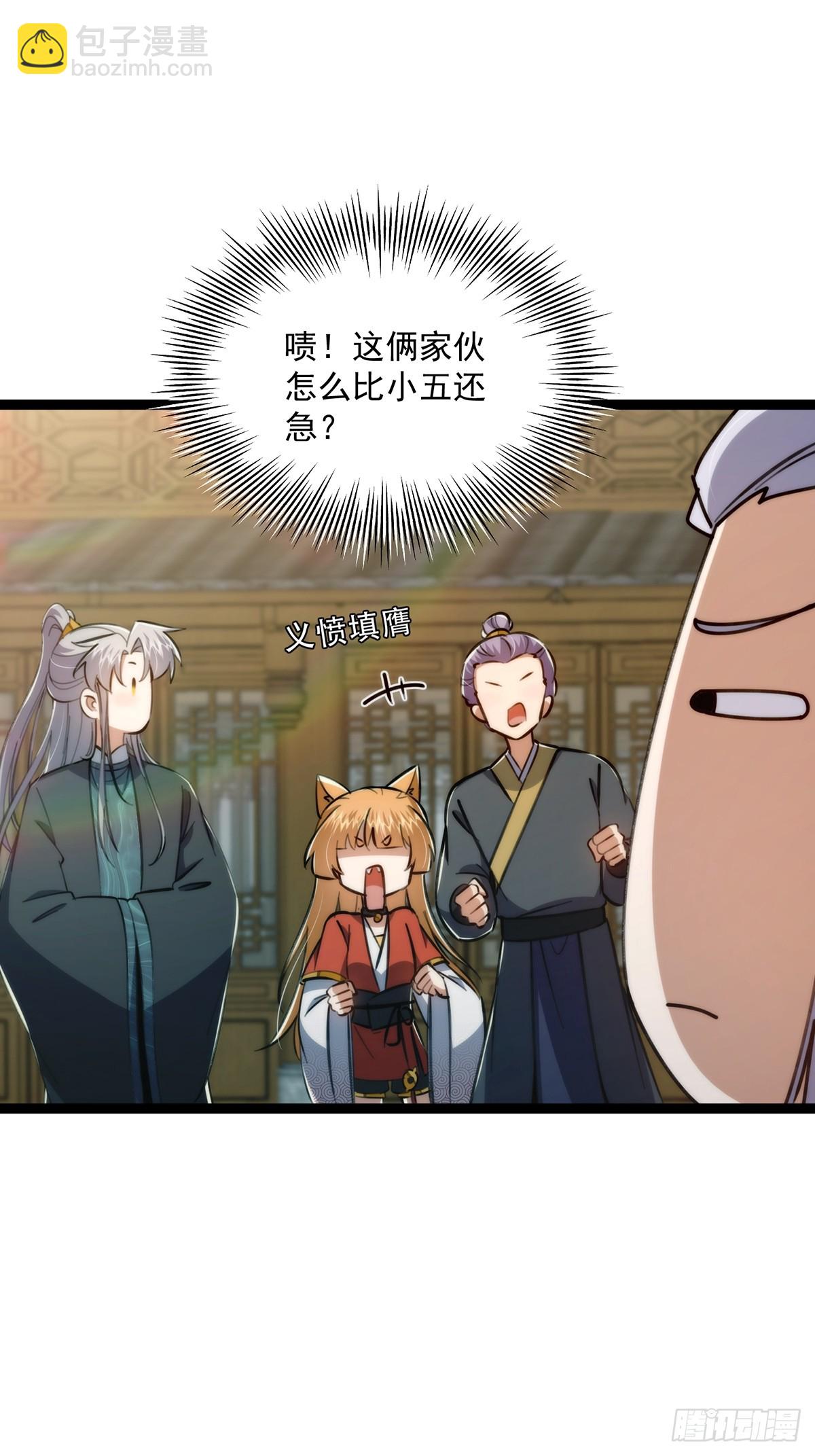 110 让人激动的功法！15