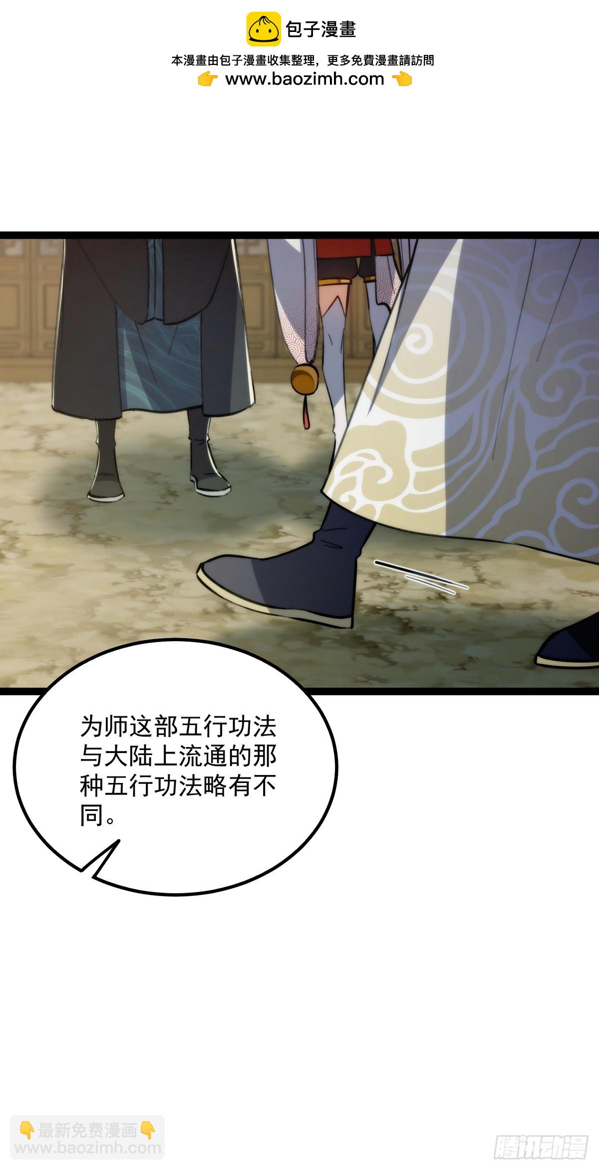 110 让人激动的功法！16