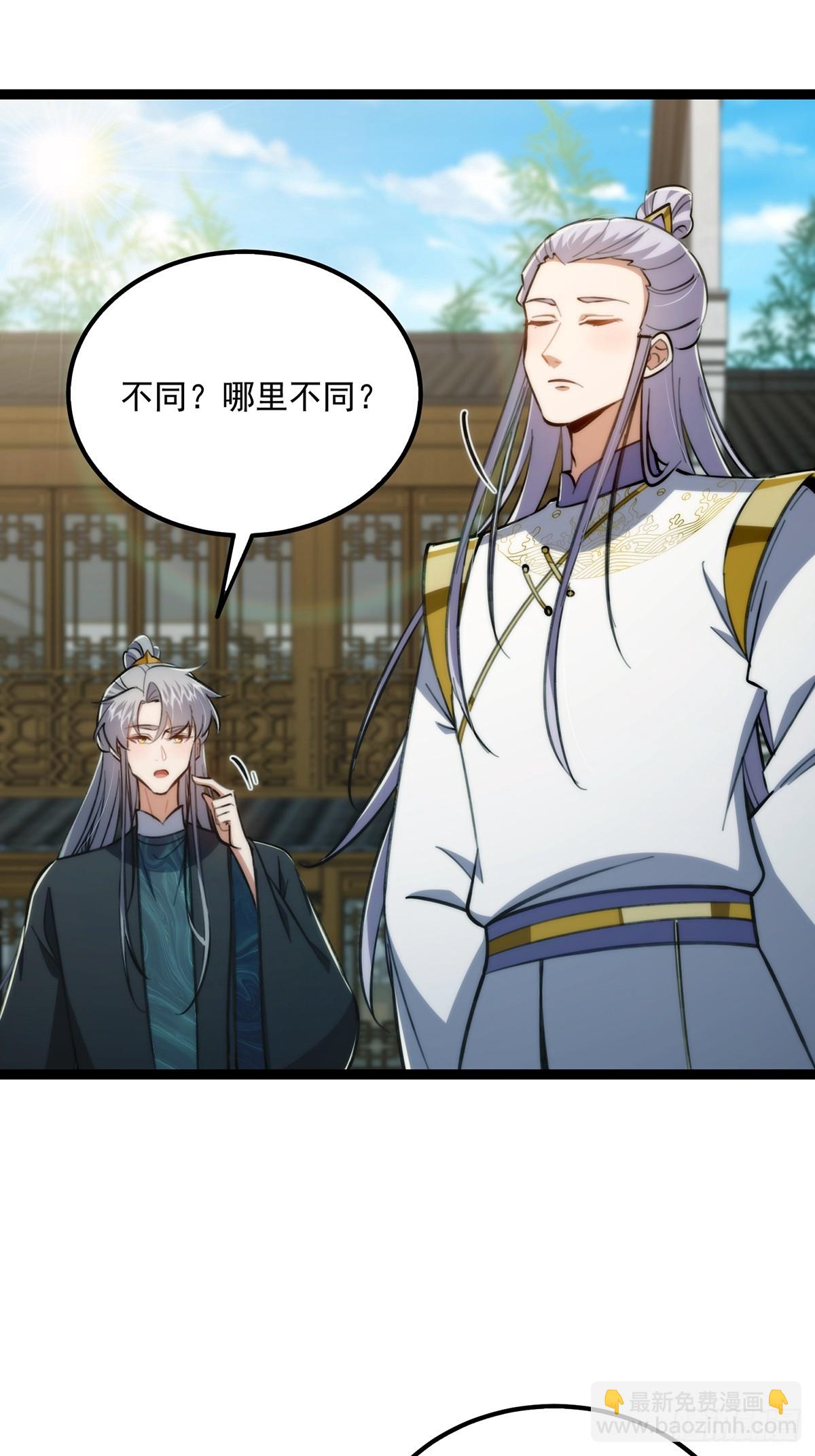 110 让人激动的功法！17