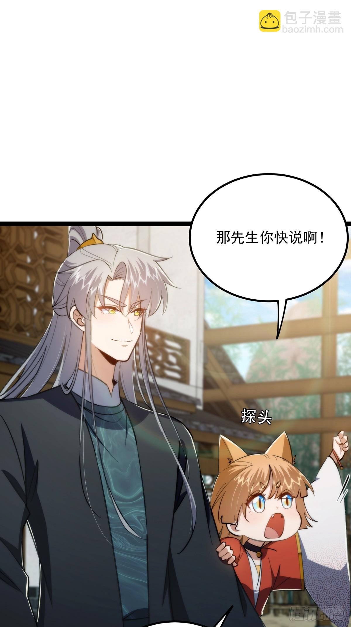 110 让人激动的功法！2