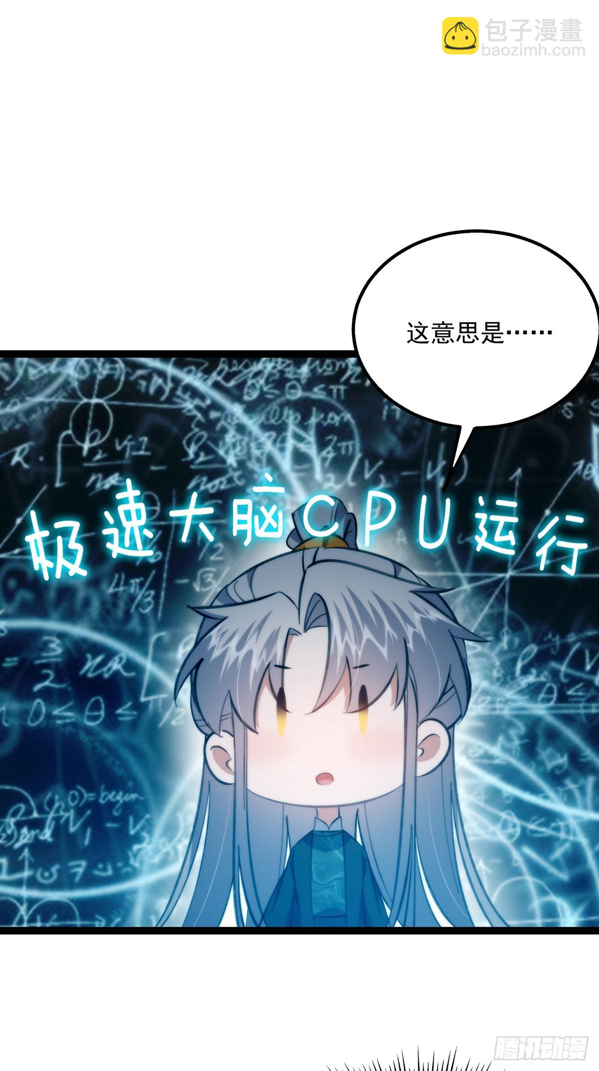 110 让人激动的功法！20