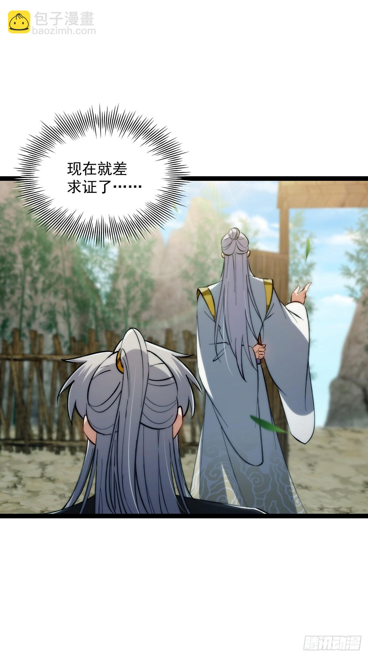 110 让人激动的功法！22