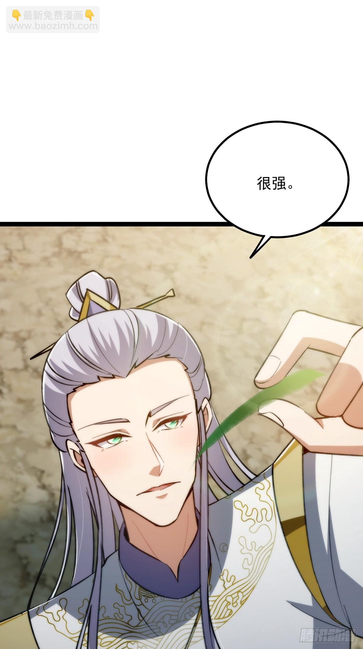 110 让人激动的功法！26