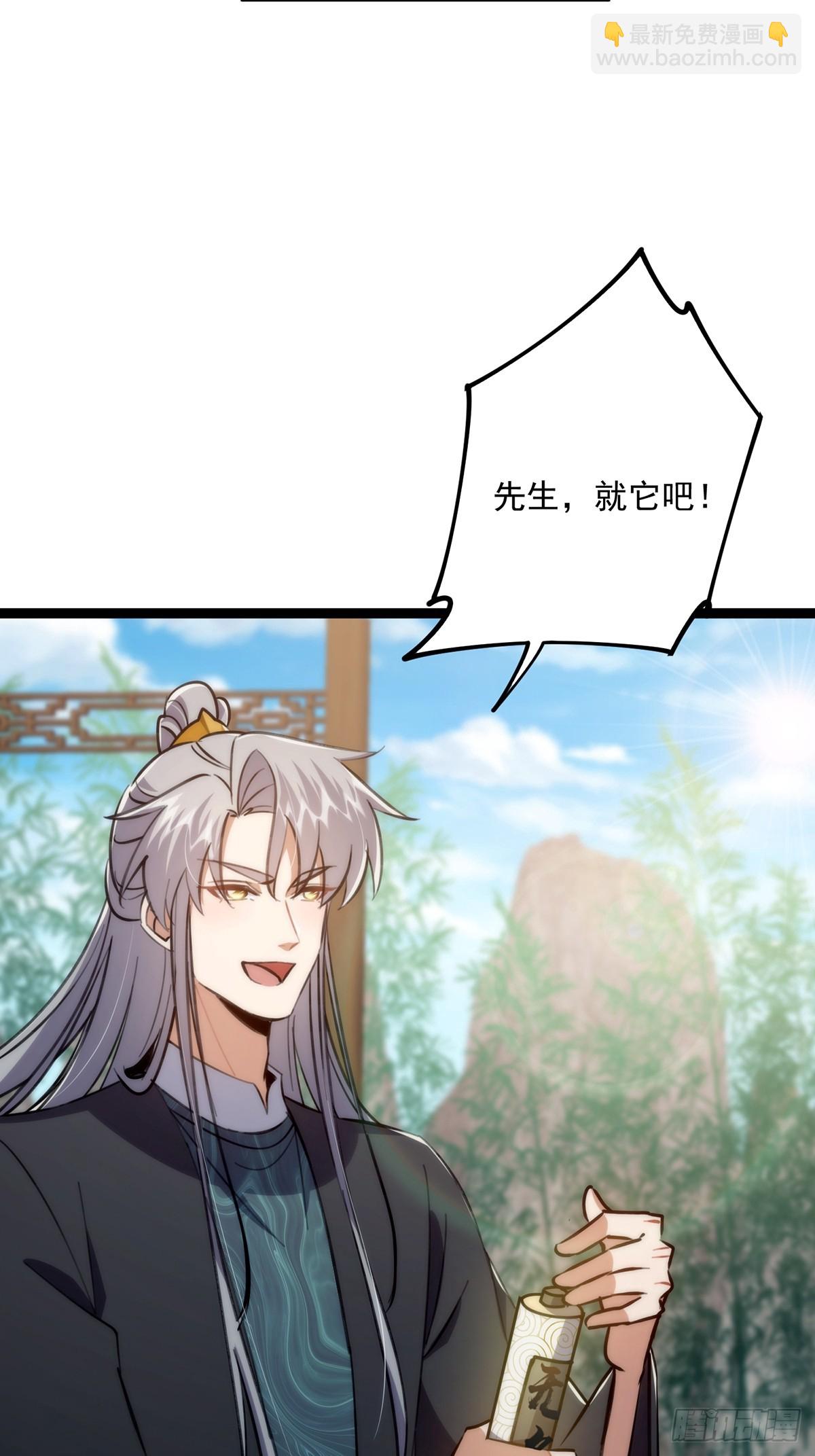 110 让人激动的功法！38