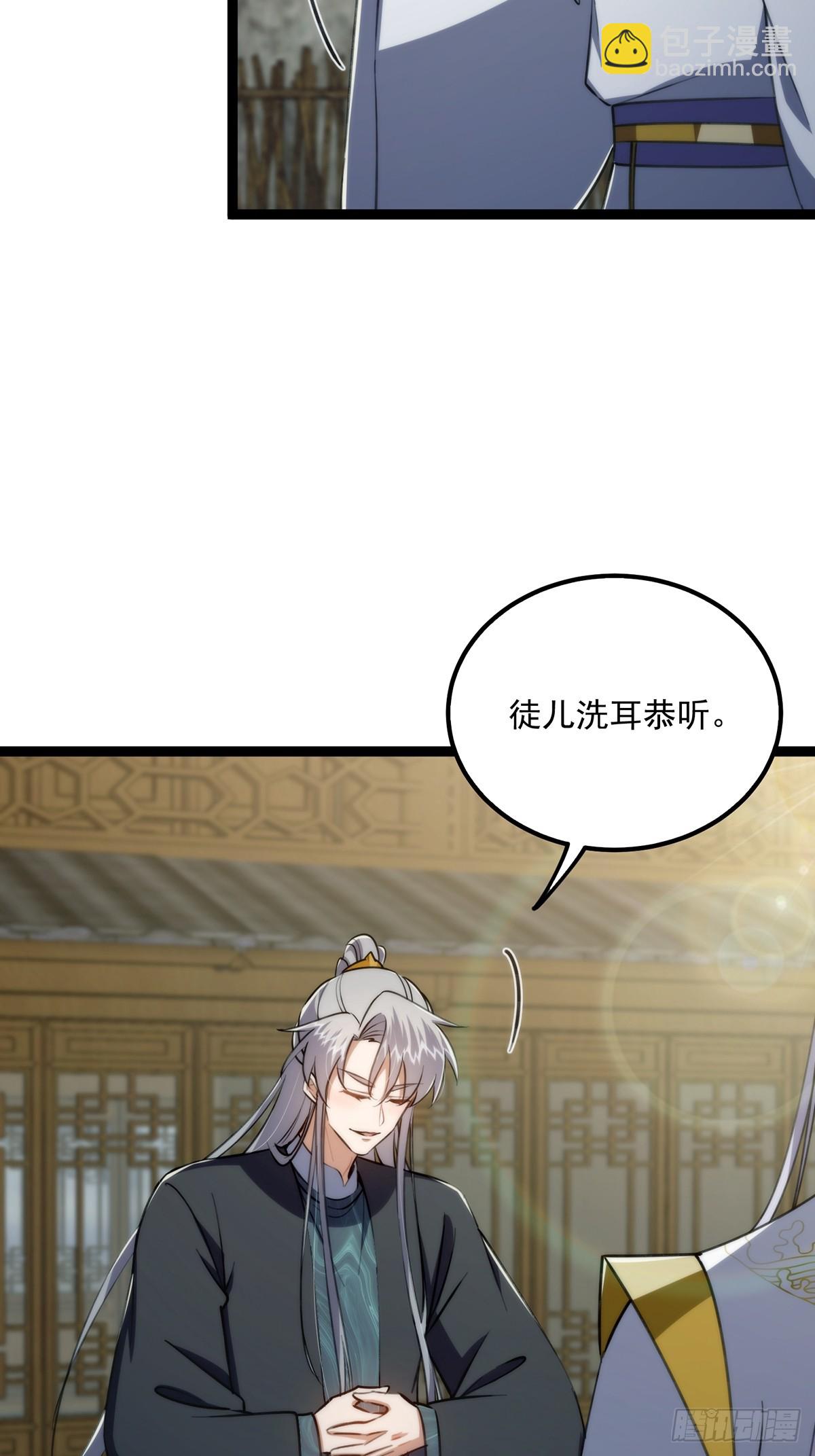 110 让人激动的功法！4
