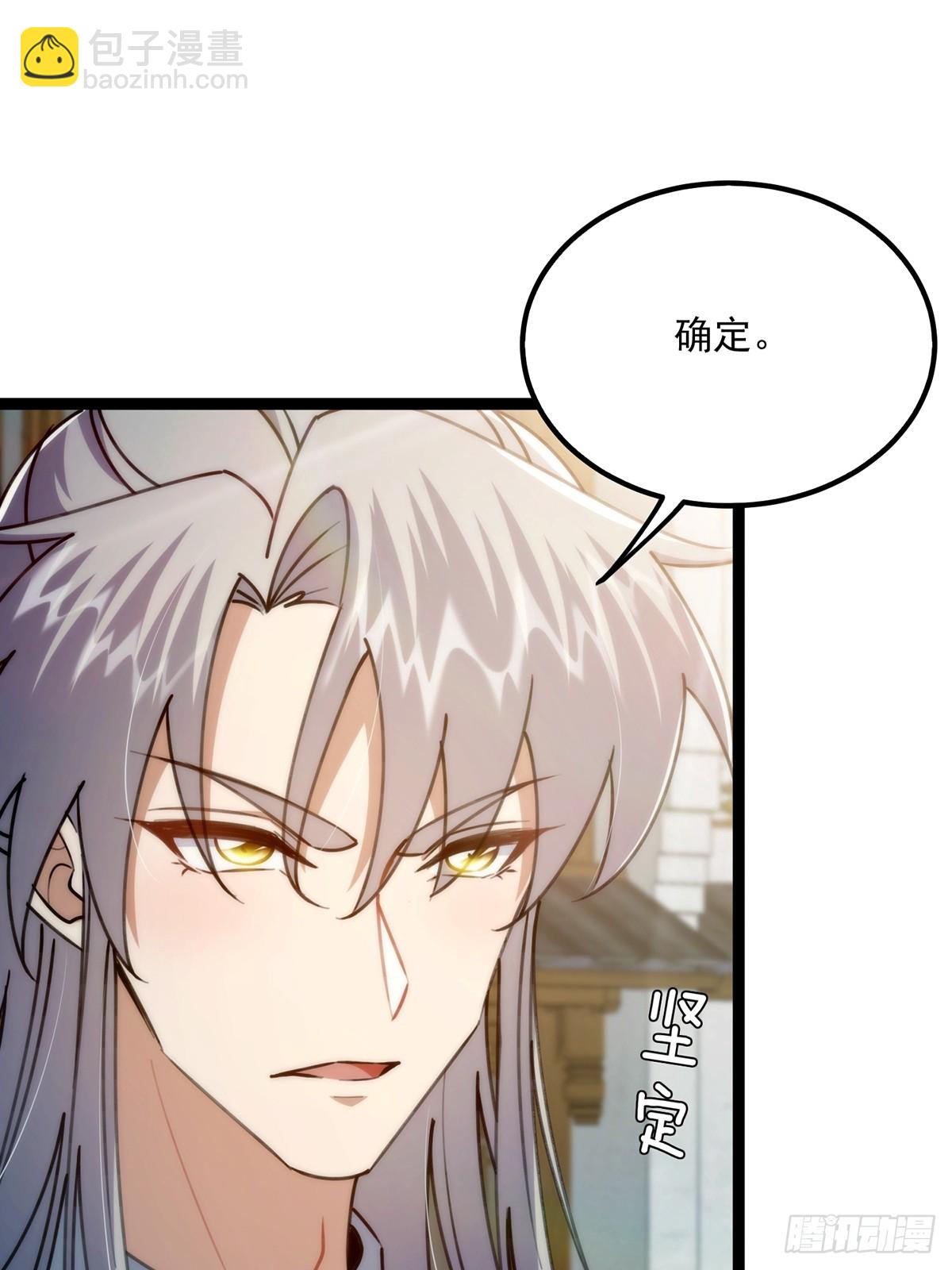 110 让人激动的功法！40