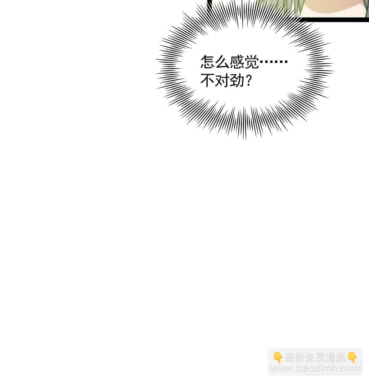 110 让人激动的功法！43