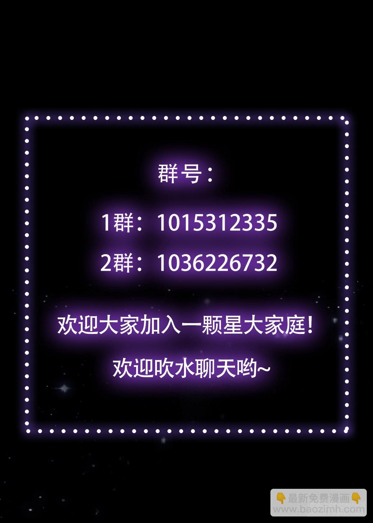 110 让人激动的功法！48