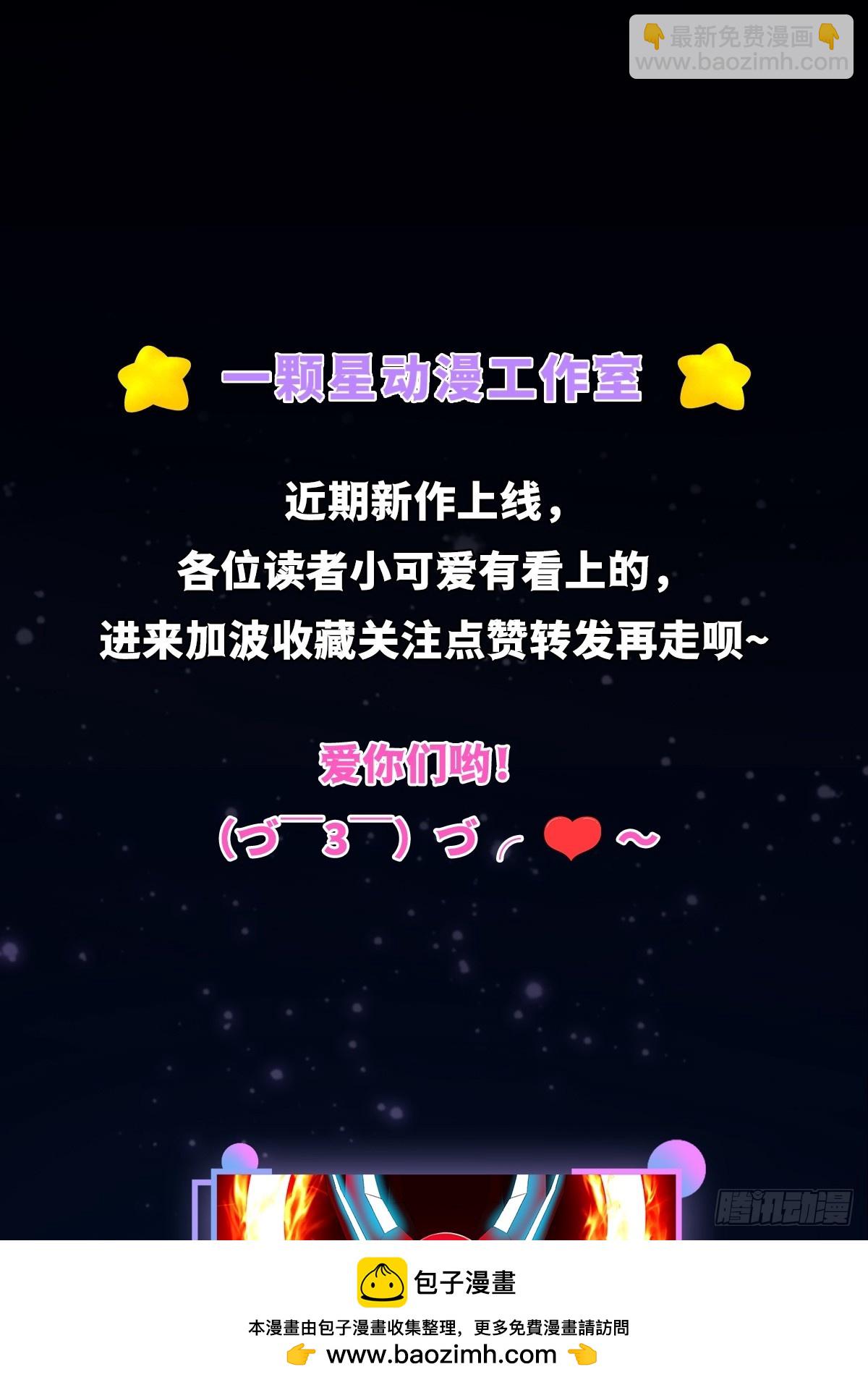 110 让人激动的功法！49