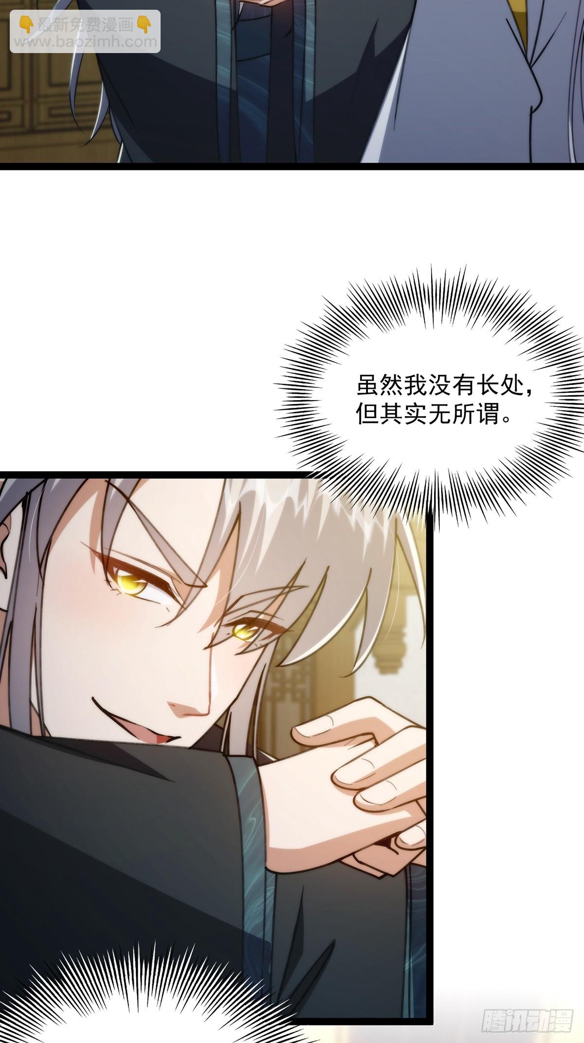 110 让人激动的功法！5