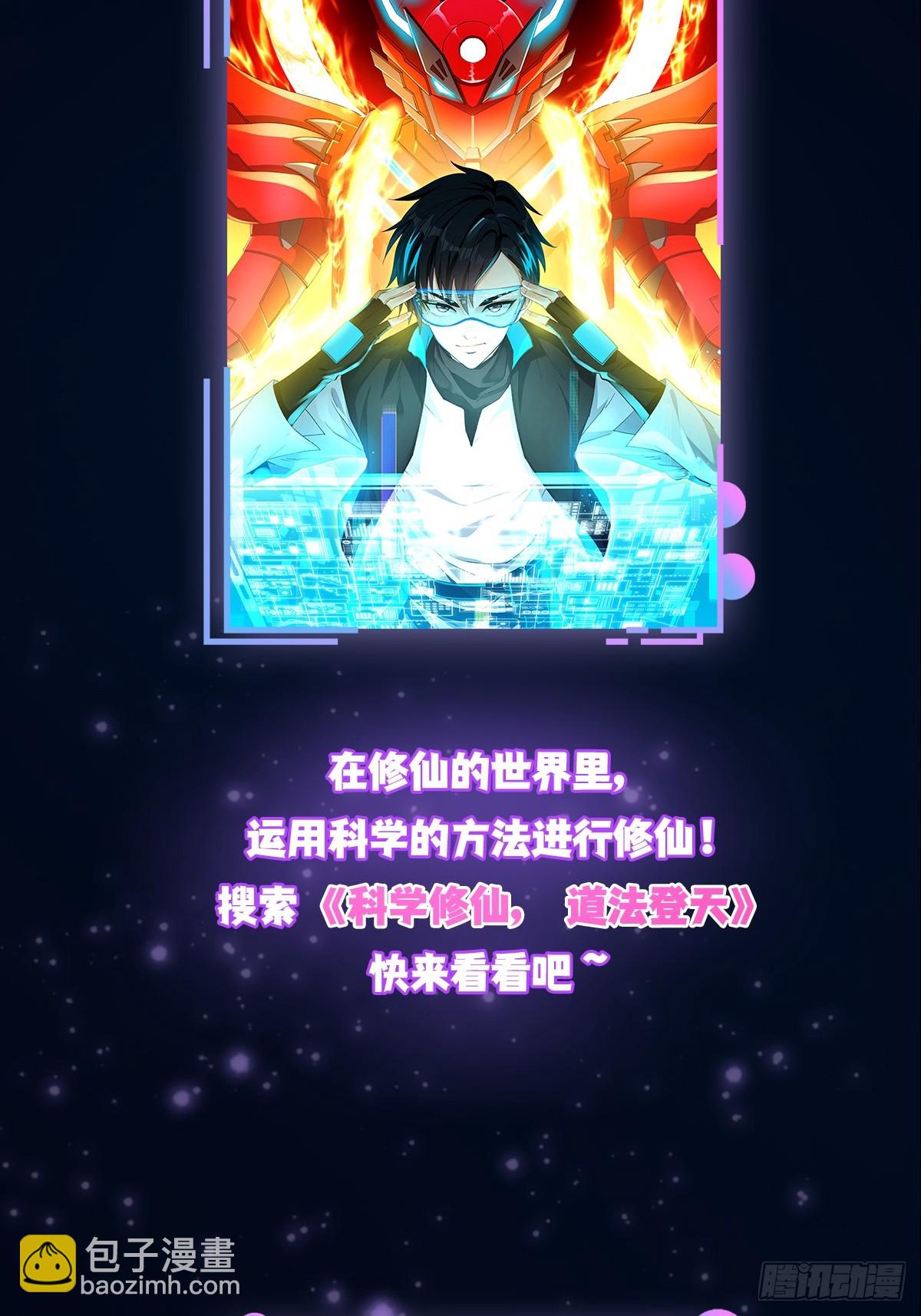 110 让人激动的功法！54