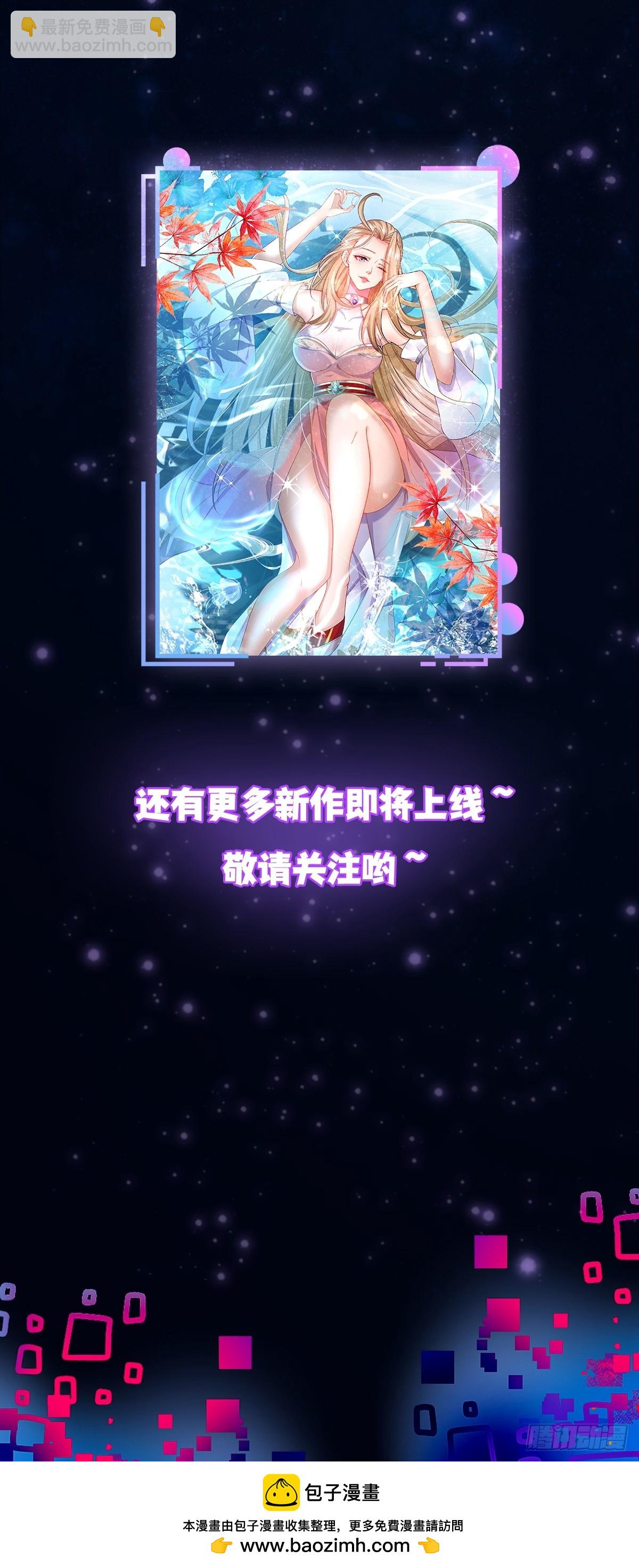 110 让人激动的功法！56