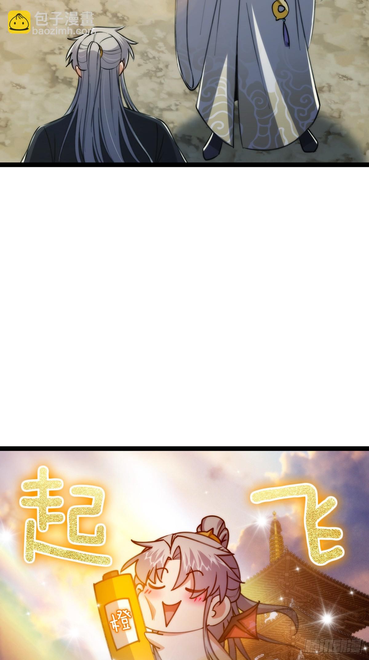 110 让人激动的功法！9