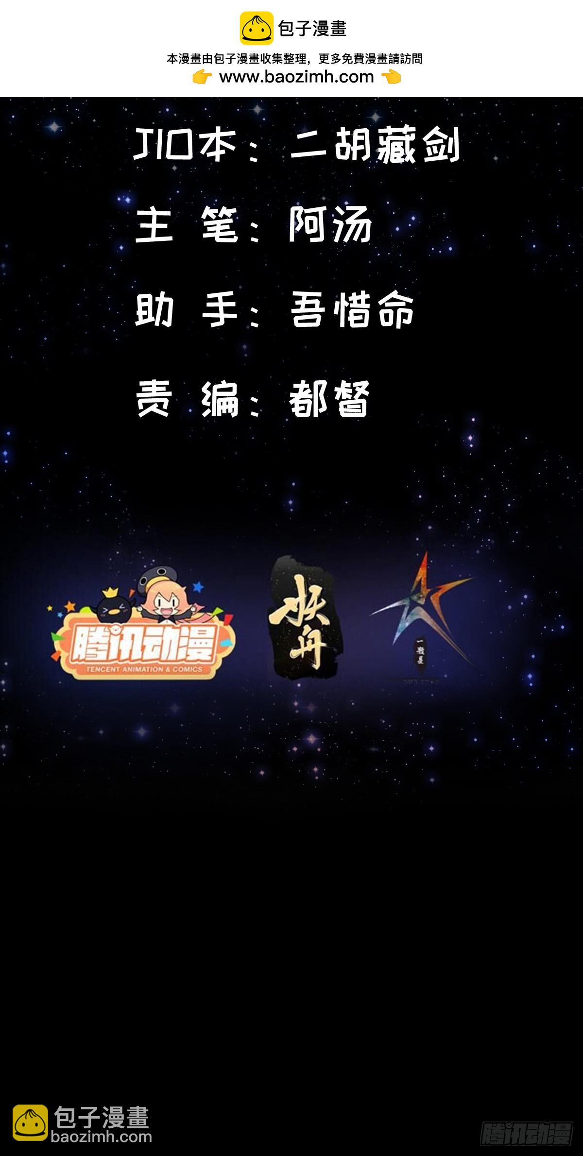 116 我！要时来运转了！1