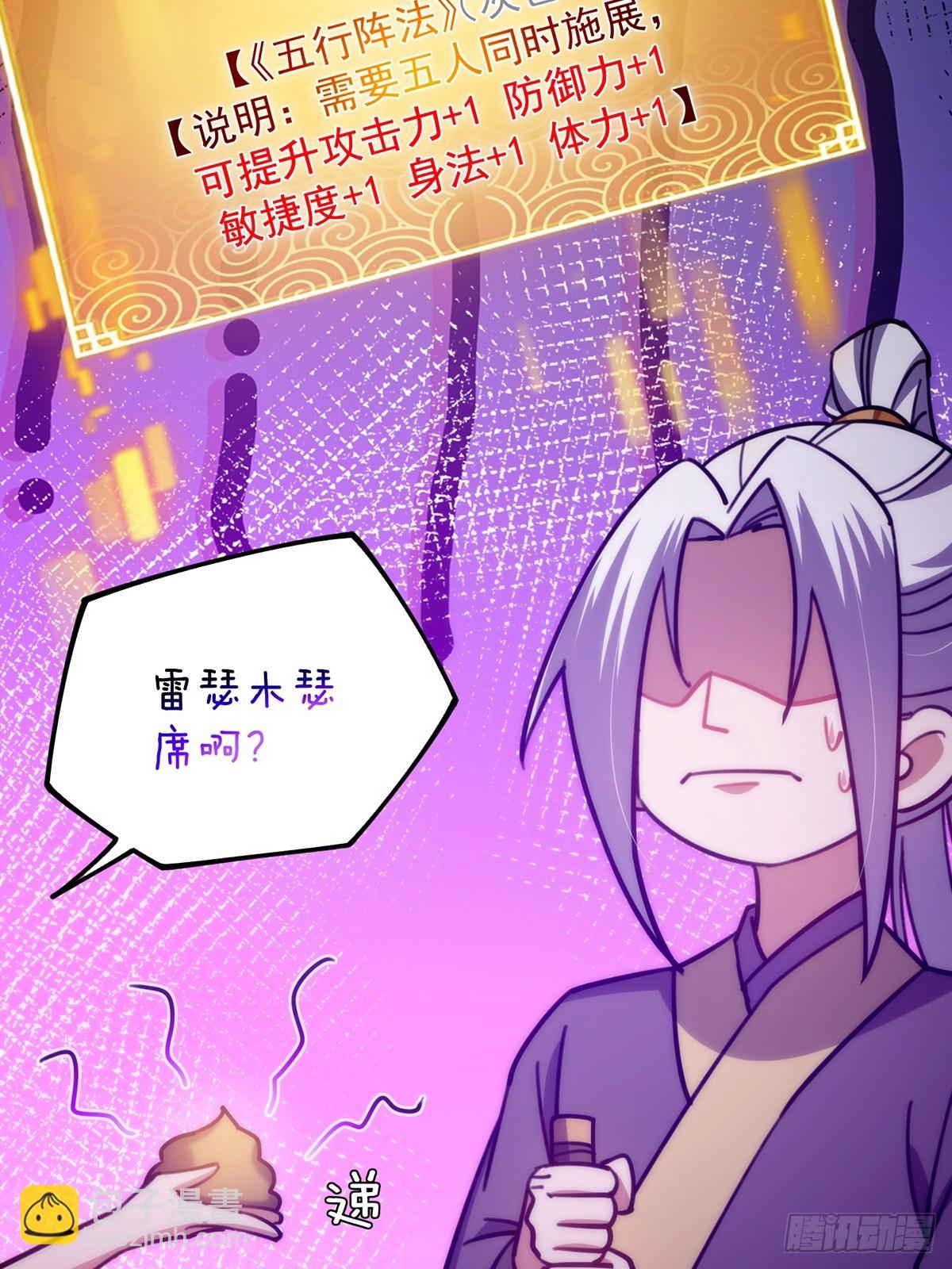 116 我！要时来运转了！11