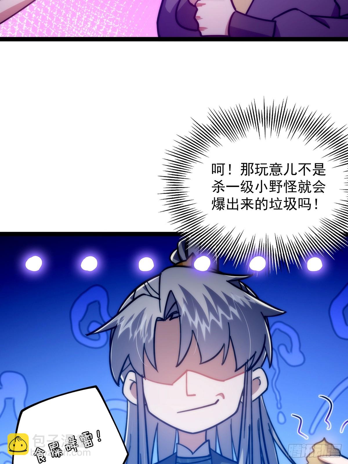 116 我！要时来运转了！12