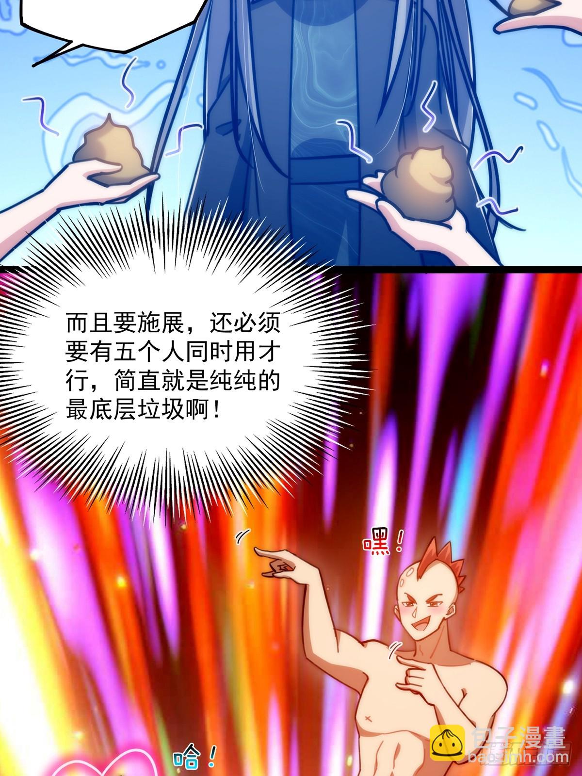 116 我！要时来运转了！13