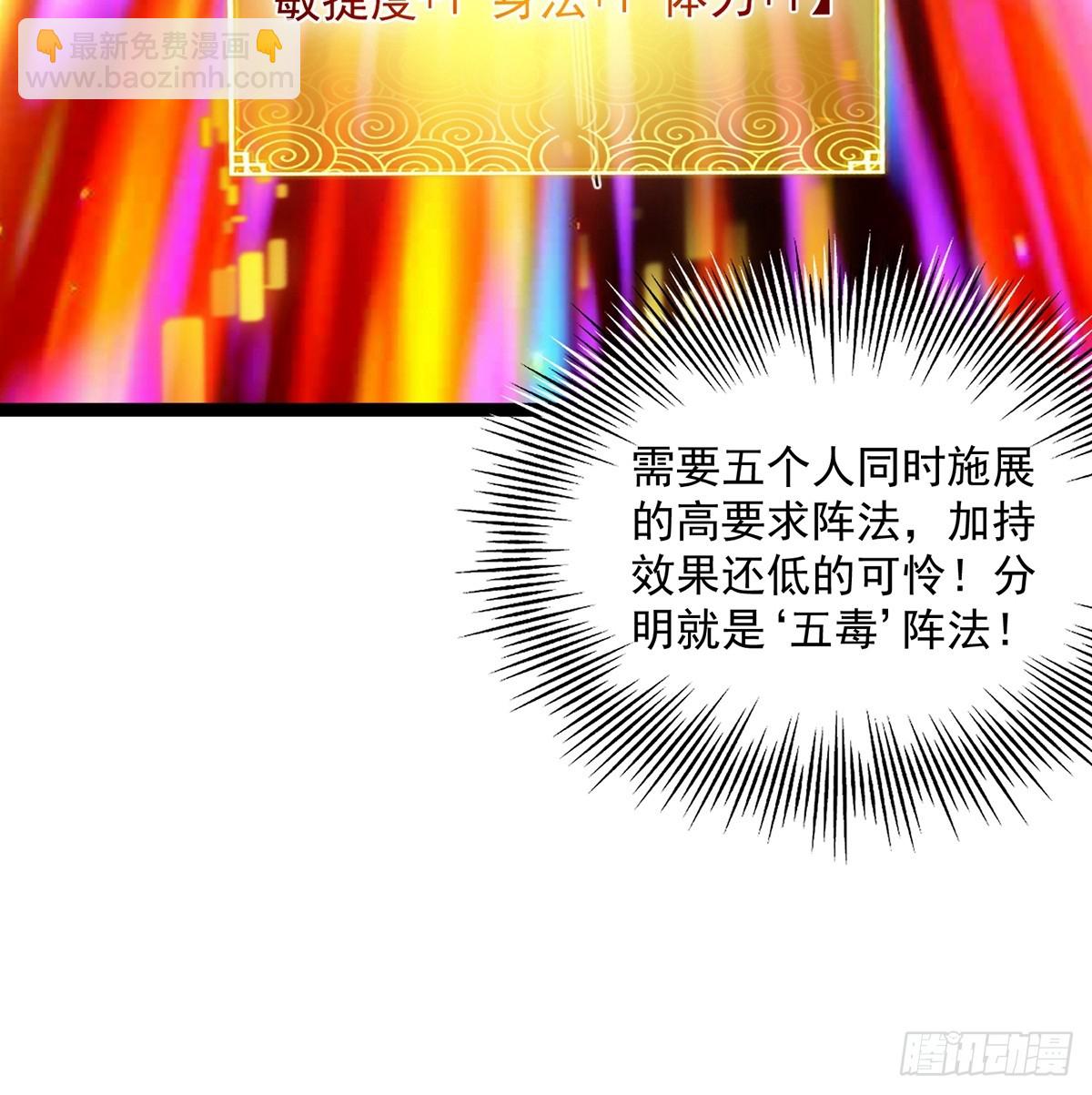 116 我！要时来运转了！16