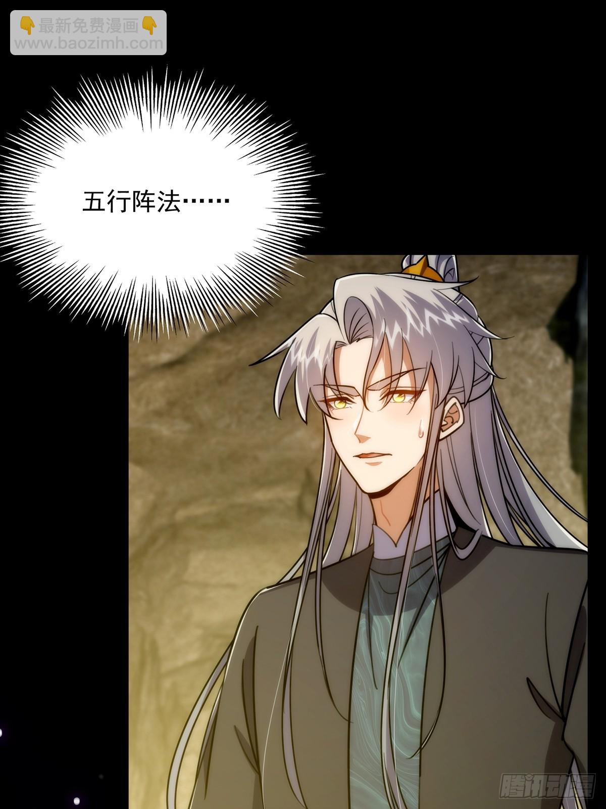 116 我！要时来运转了！2
