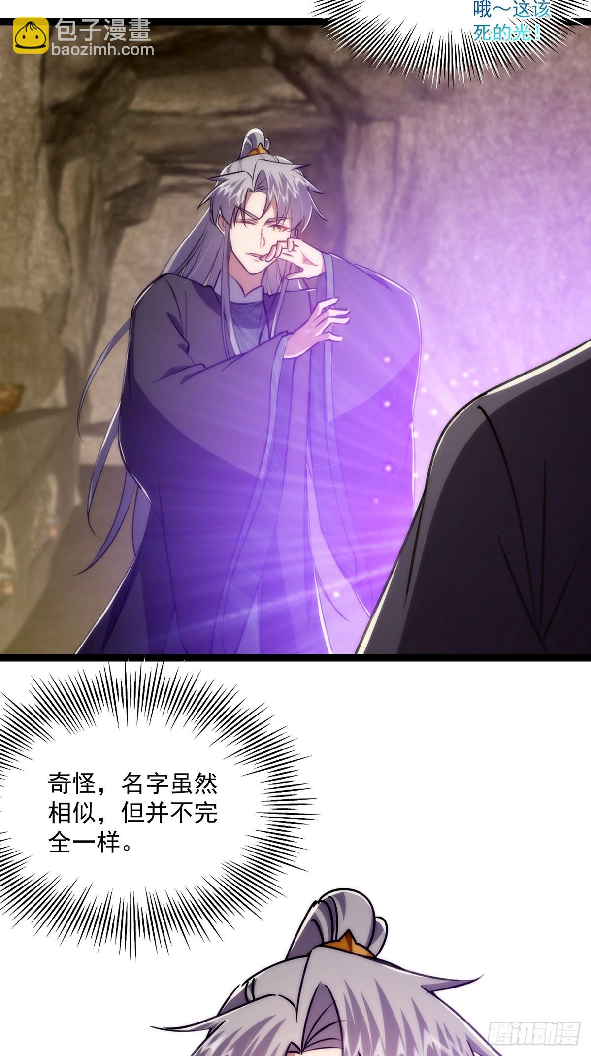 116 我！要时来运转了！20