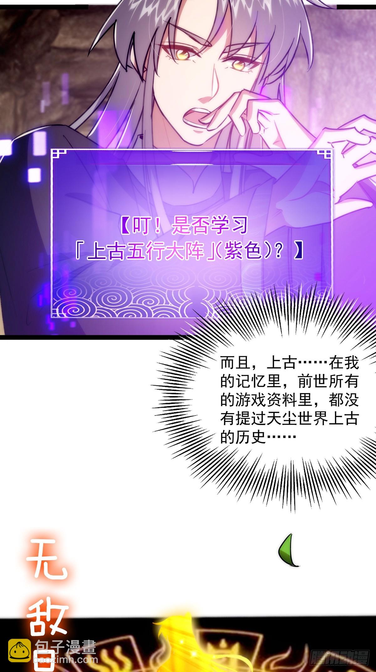 116 我！要时来运转了！21