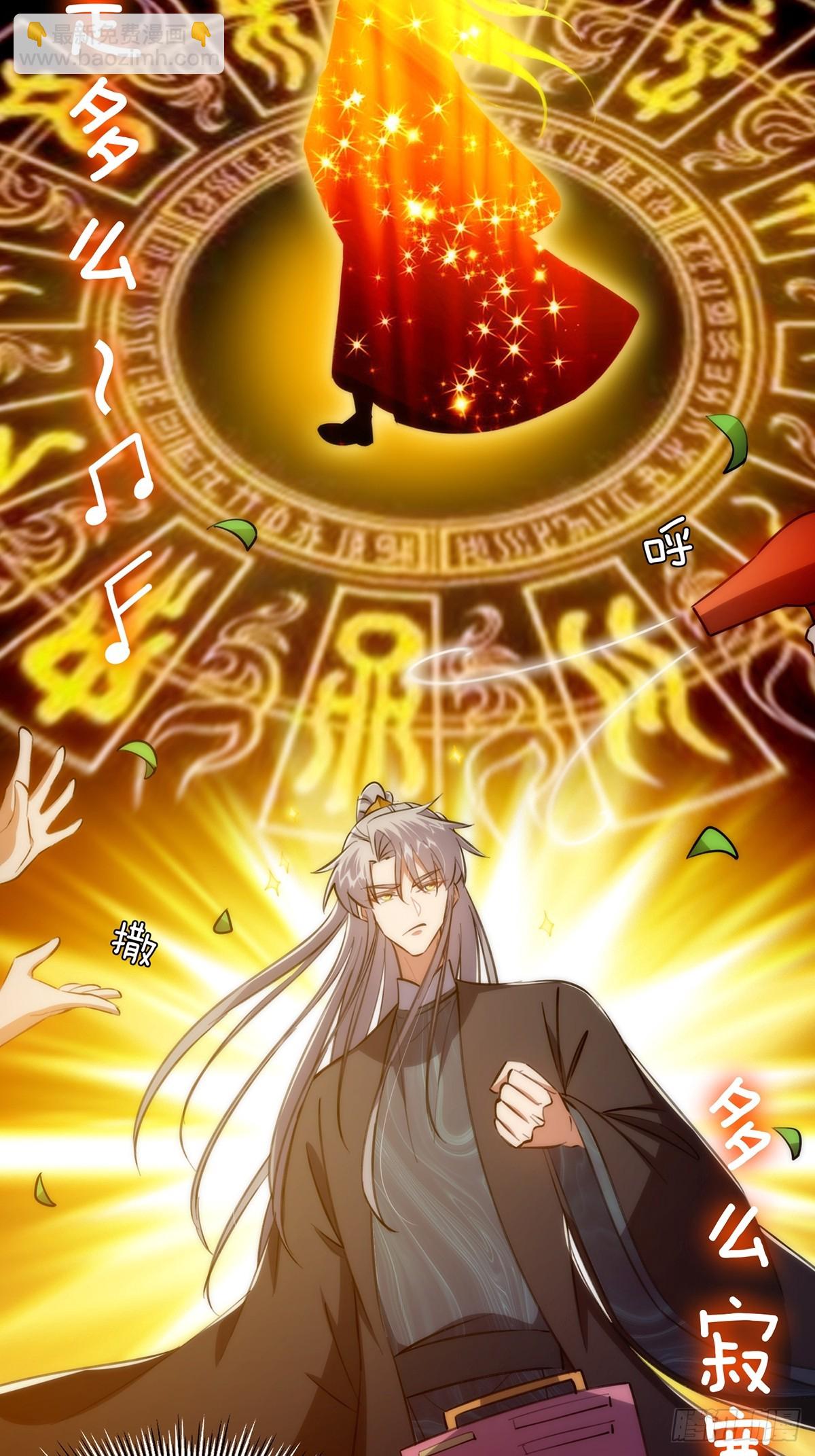 116 我！要时来运转了！22