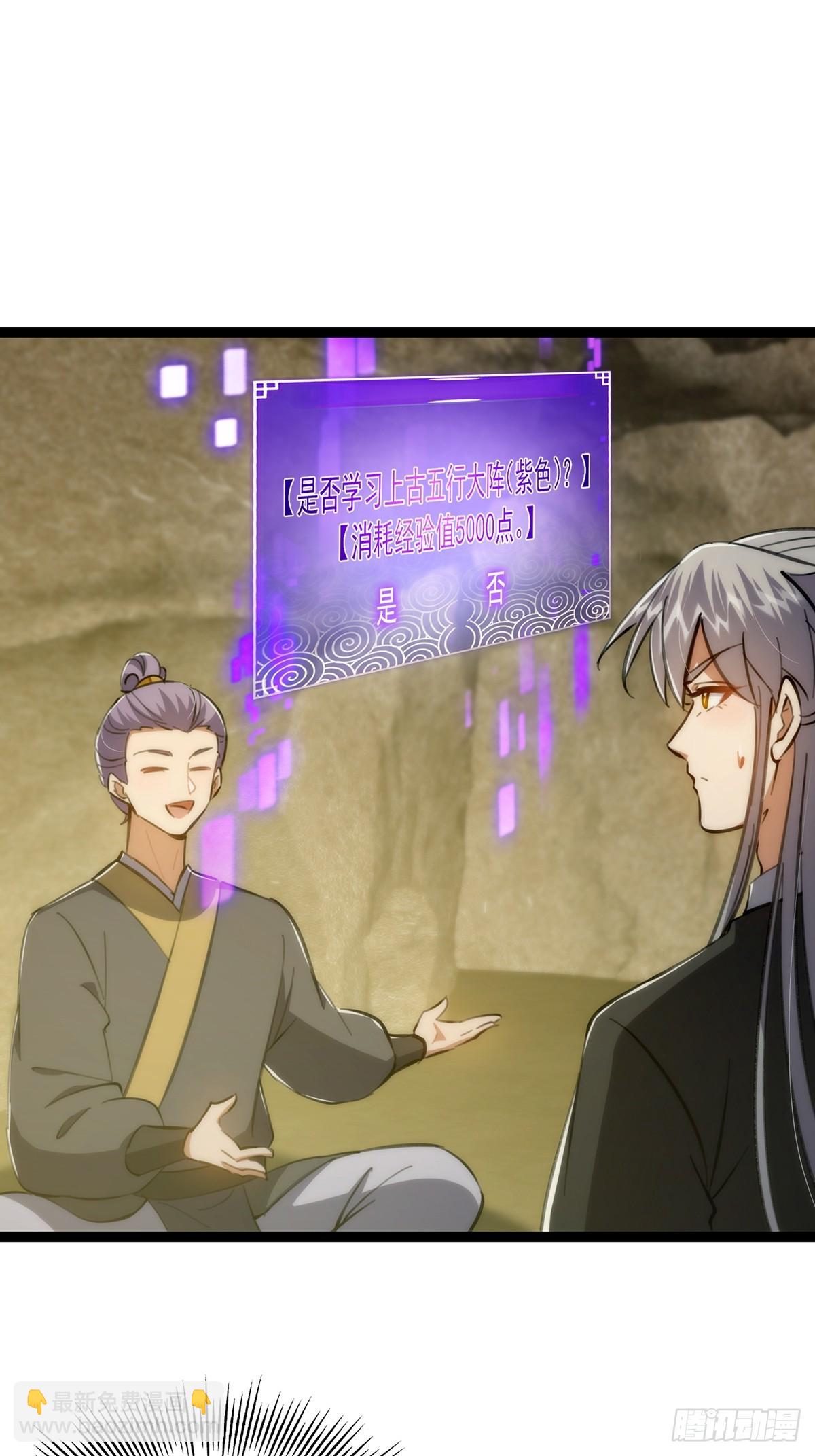116 我！要时来运转了！30