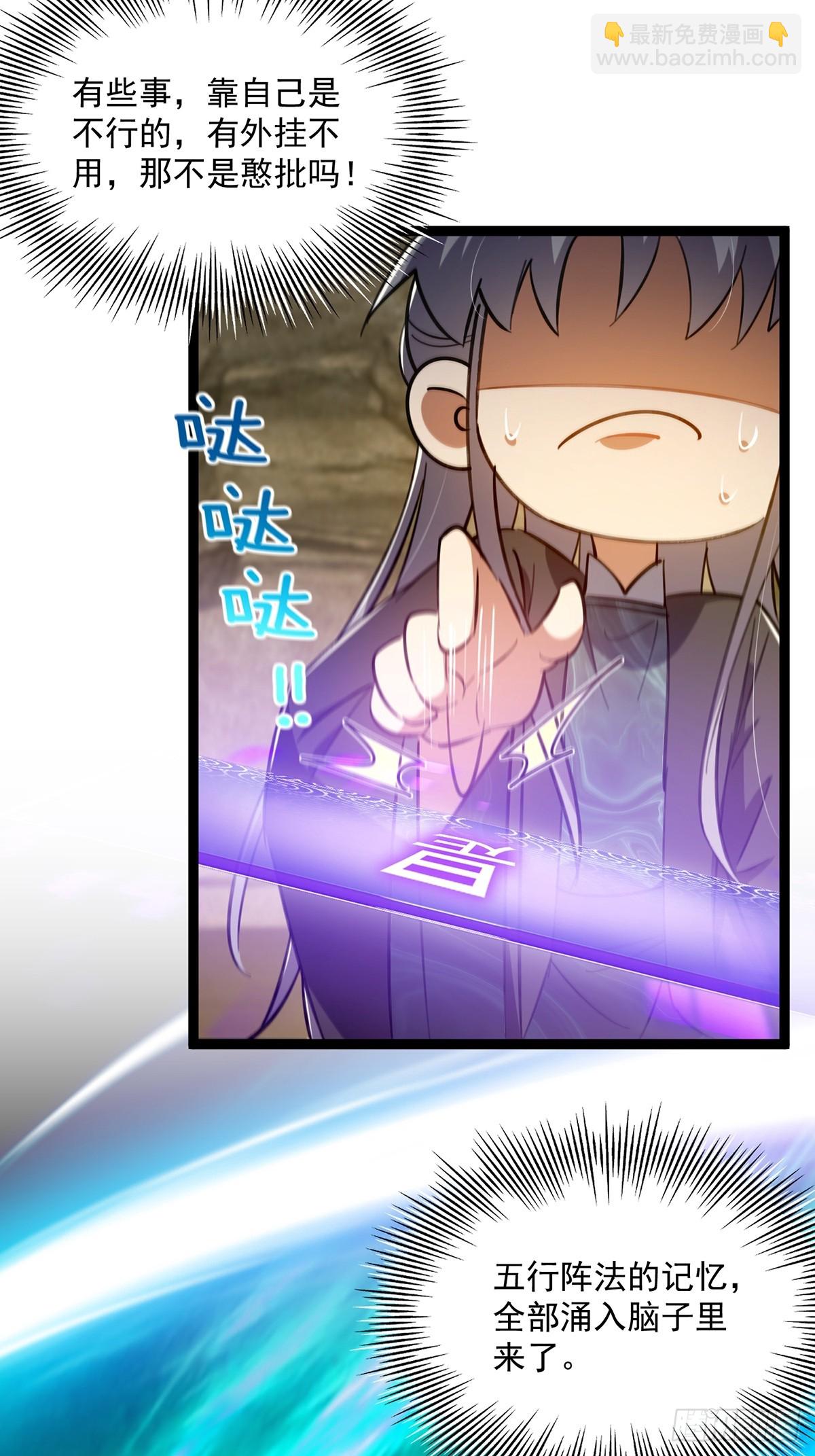 116 我！要时来运转了！31