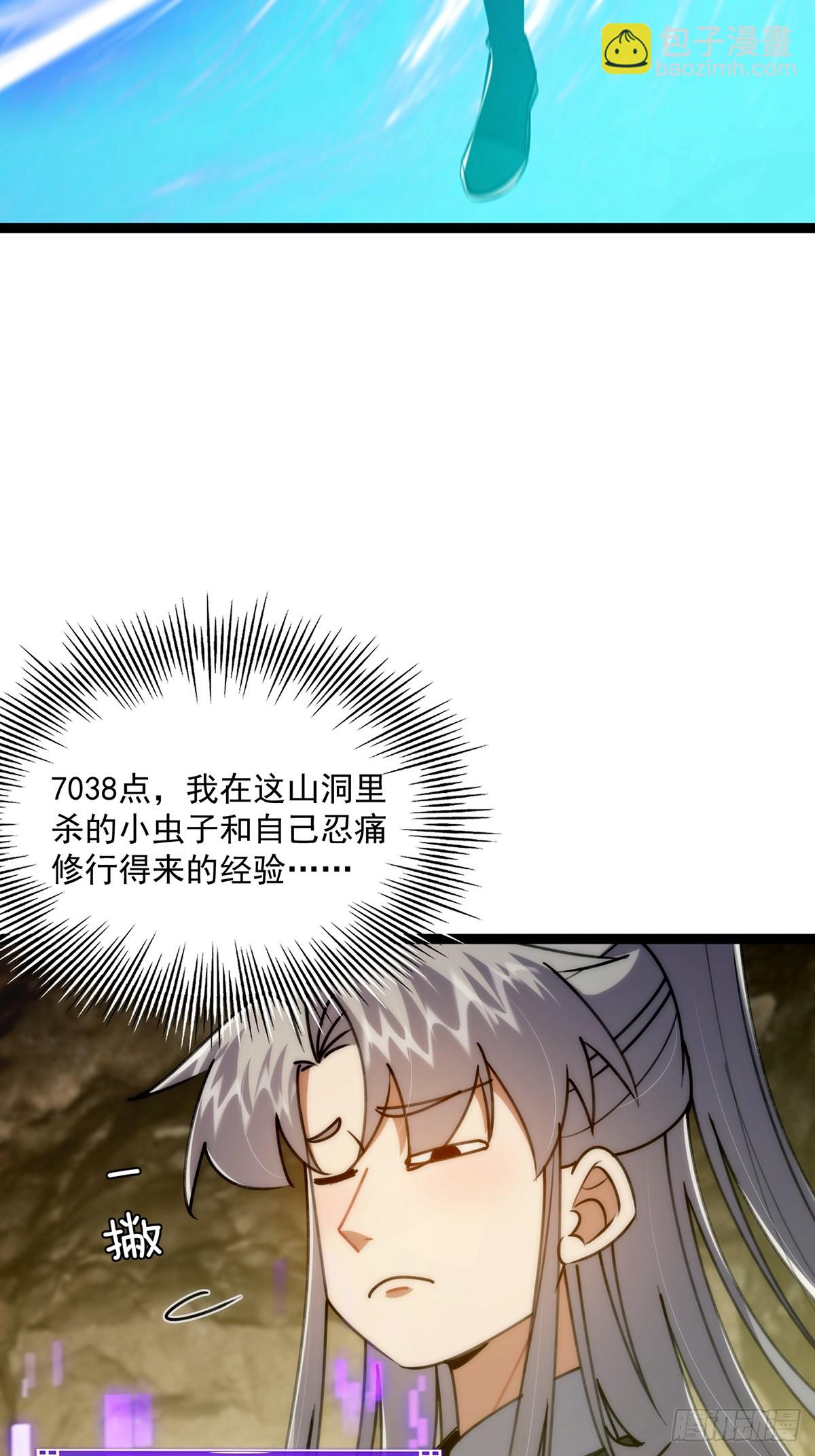 116 我！要时来运转了！33